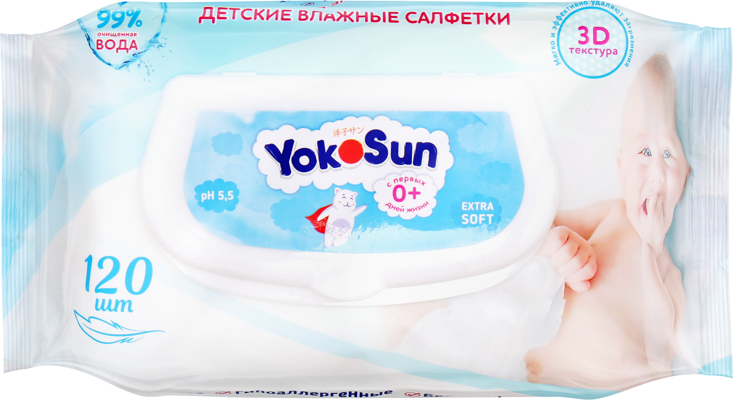 Изображение товара Салфетки влажные детские YOKOSUN, 120шт