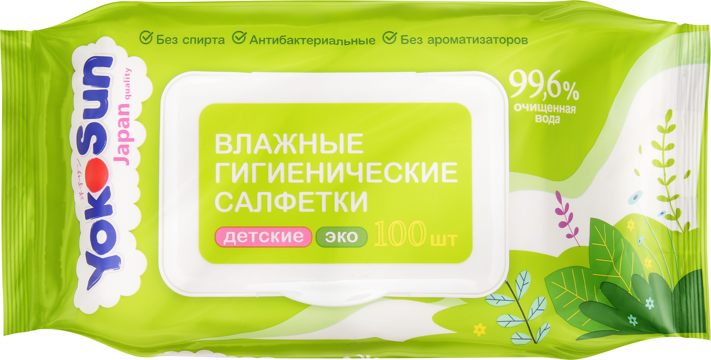 Изображение товара Салфетки влажные детские YOKOSUN Eco гигиенические, 100шт