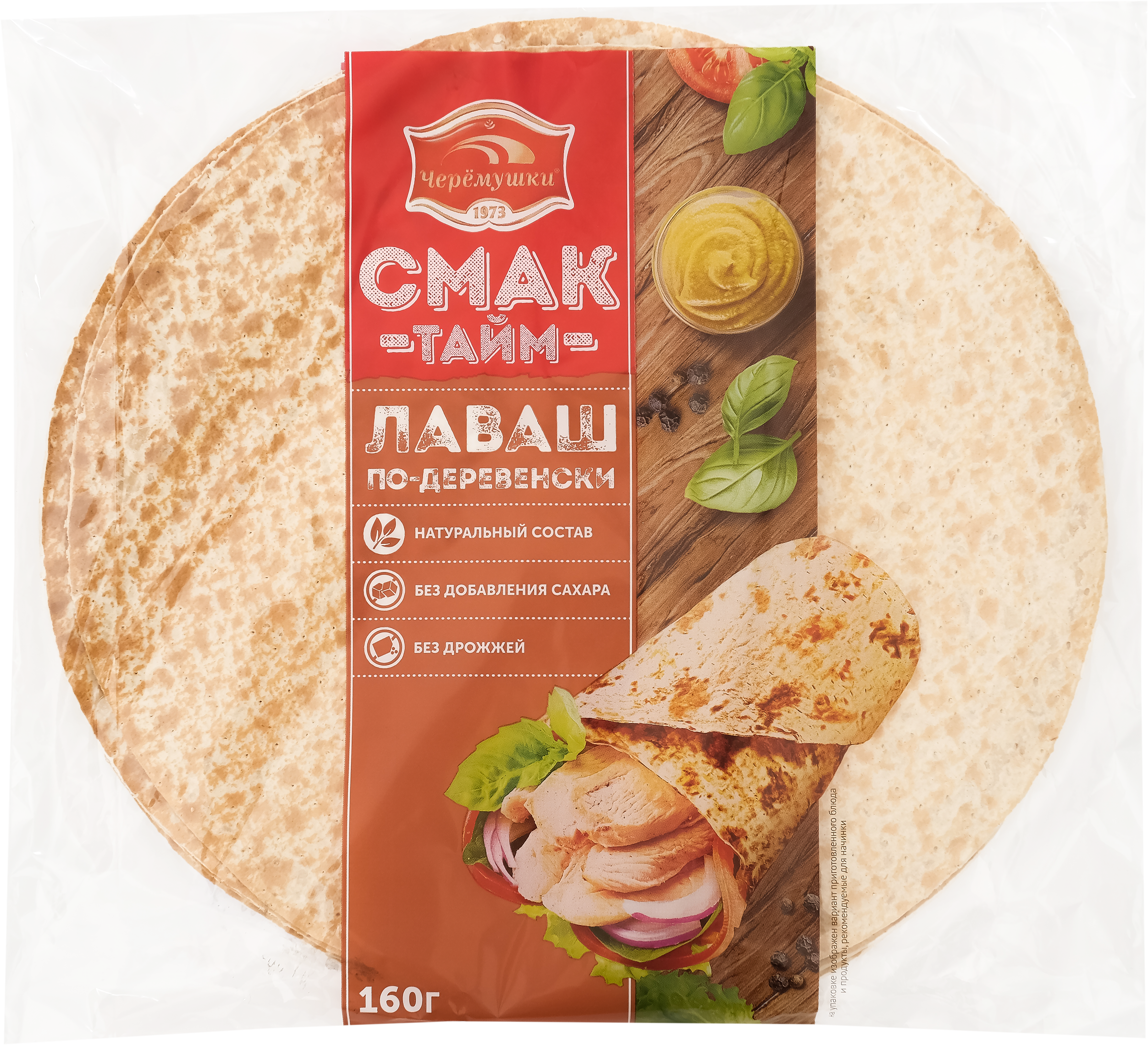 Изображение товара Лаваш СМАК ТАЙМ По-деревенски круглый, 160г