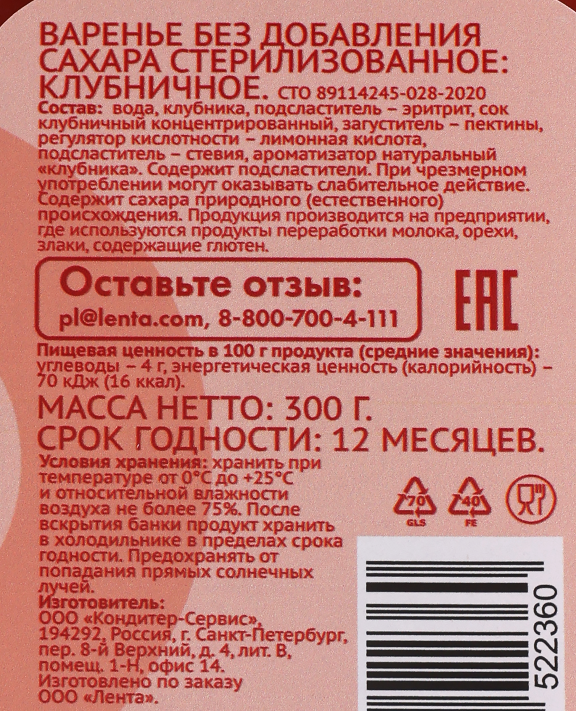 Превью изображения товара