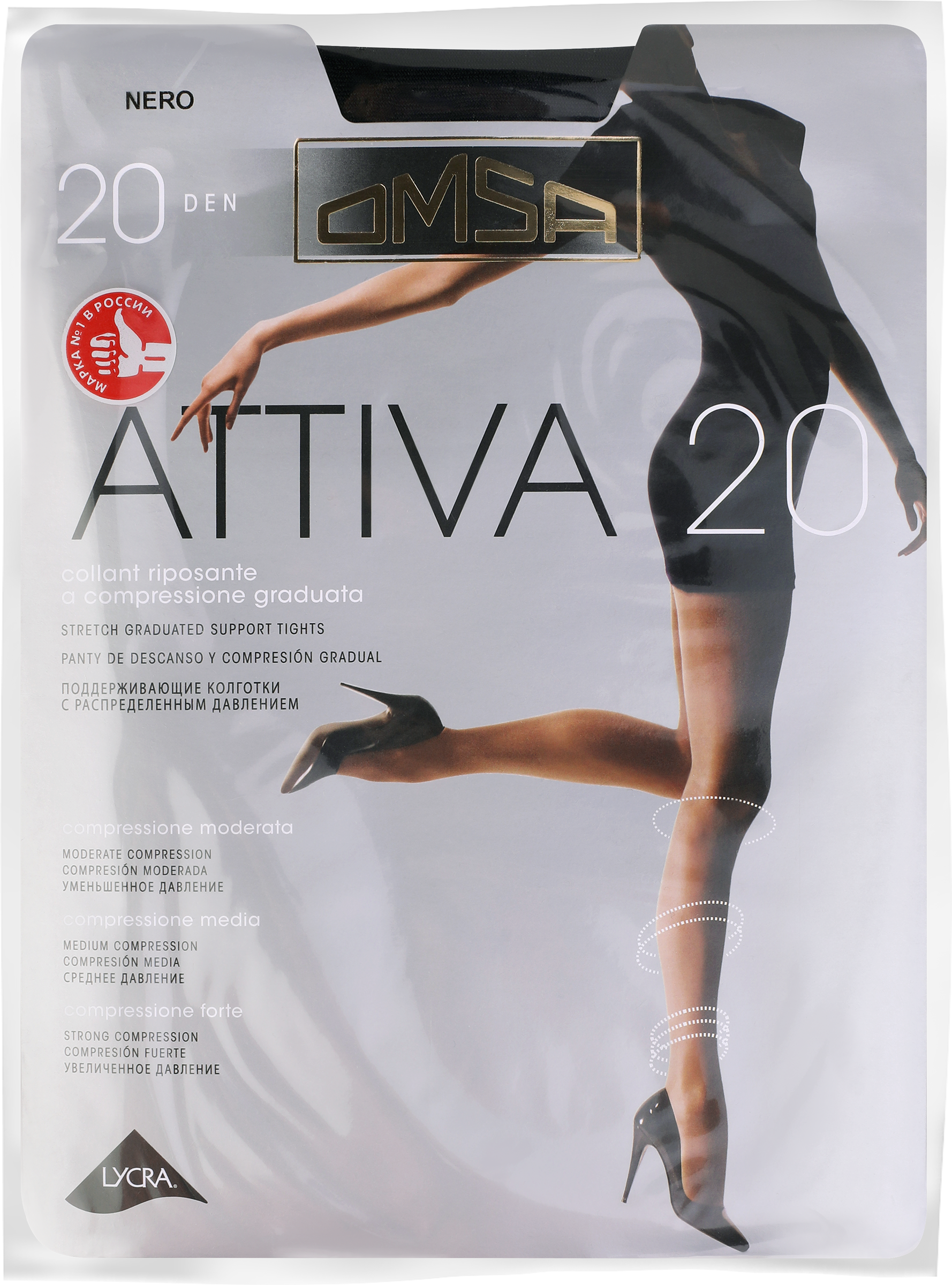 Изображение товара Колготки женские OMSA Attiva 20 den nero 4