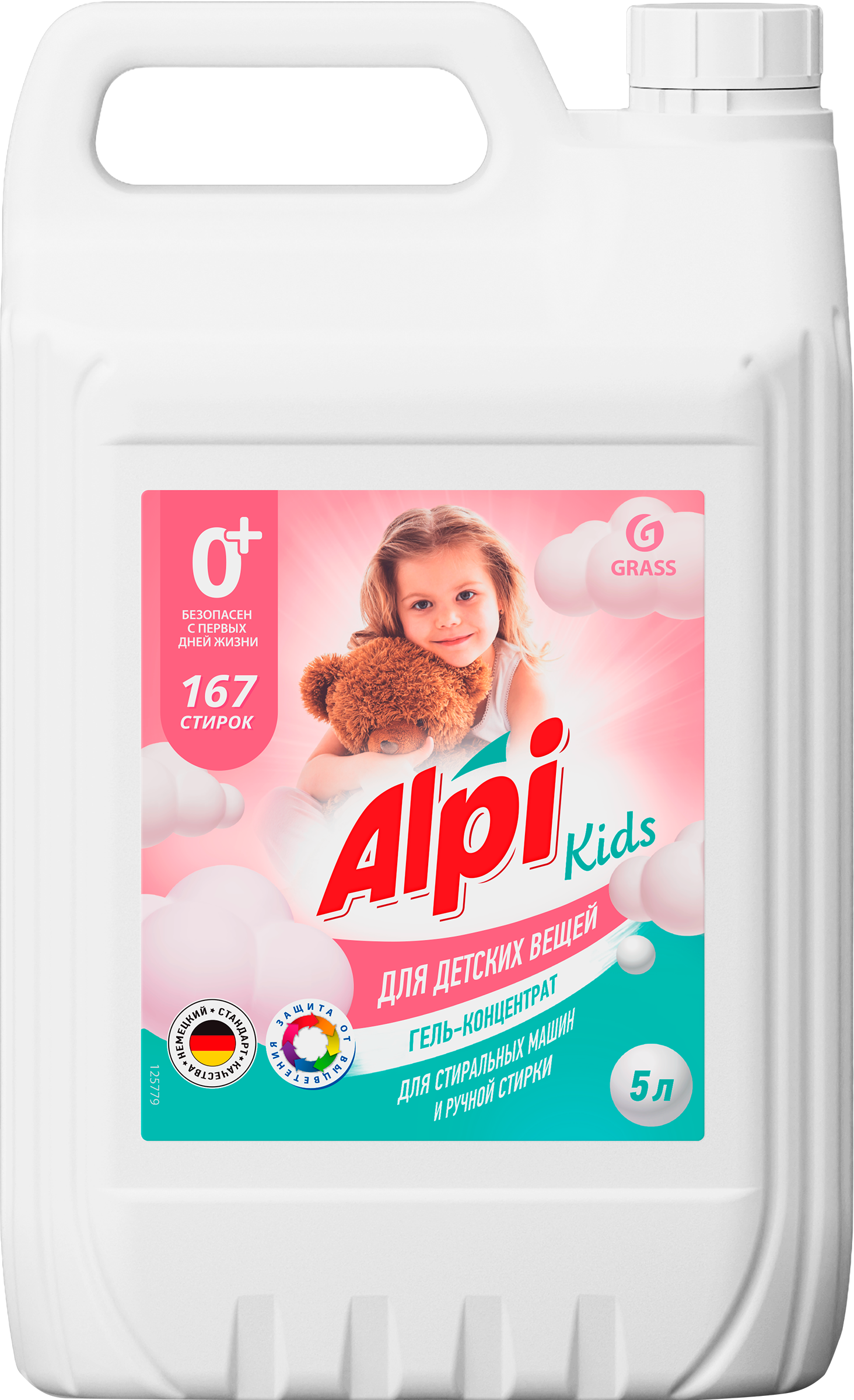 Изображение товара Гель для стирки детского белья GRASS Alpi Kids Delicate gel, 5л