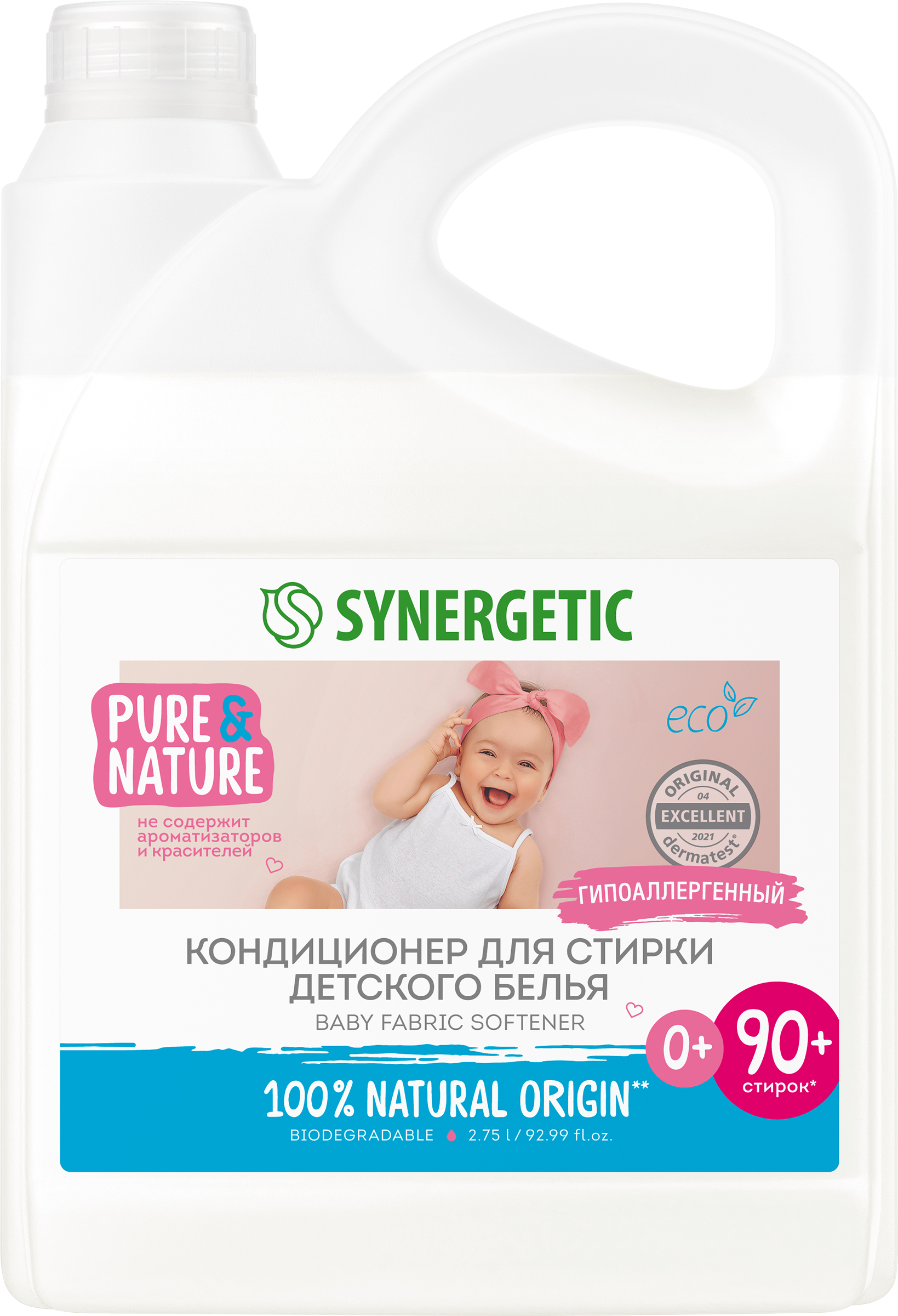 Изображение товара Кондиционер для детского белья SYNERGETIC Нежное прикосновение, 2,75л