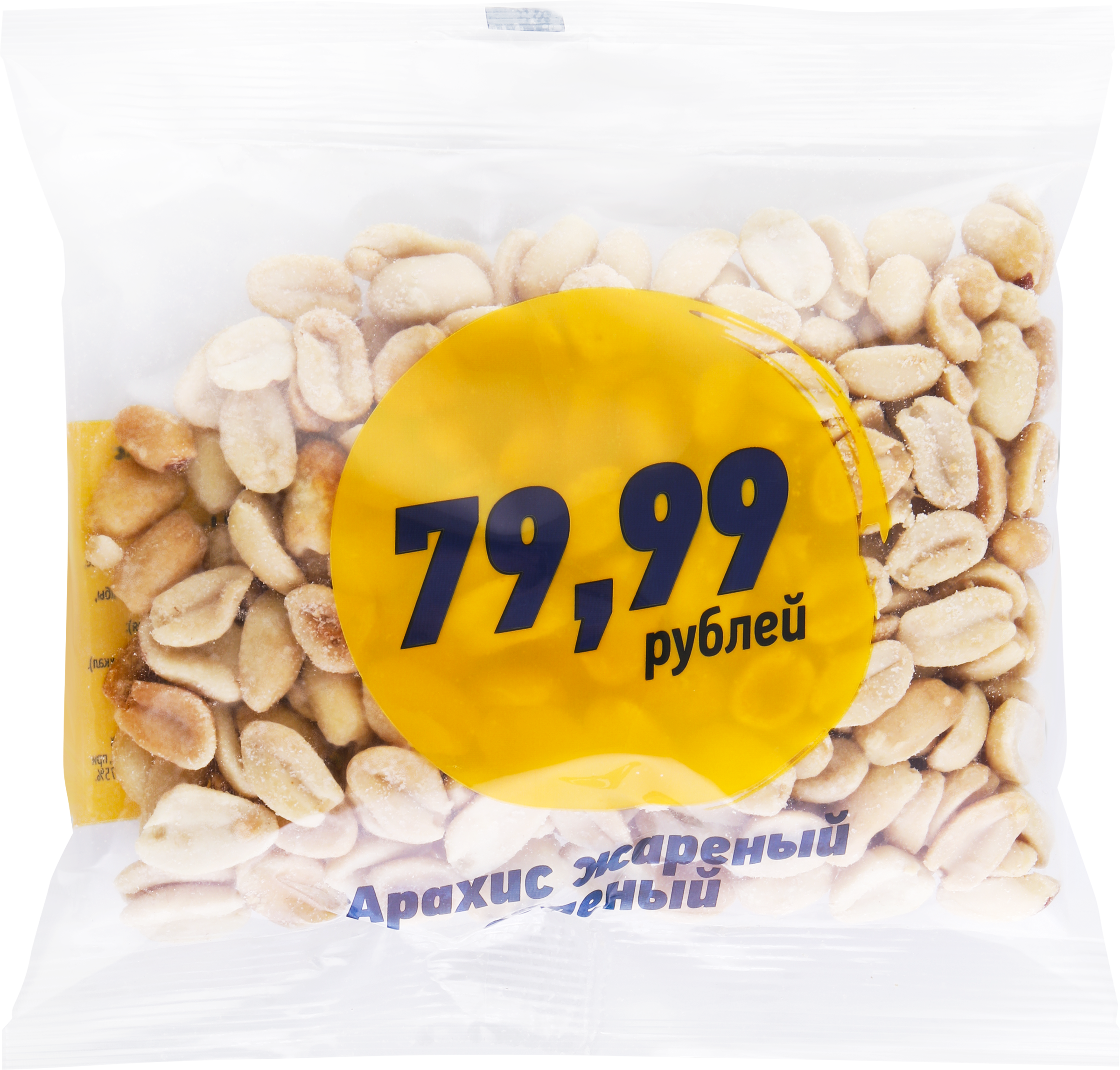 Изображение товара Арахис жареный соленый, 100г