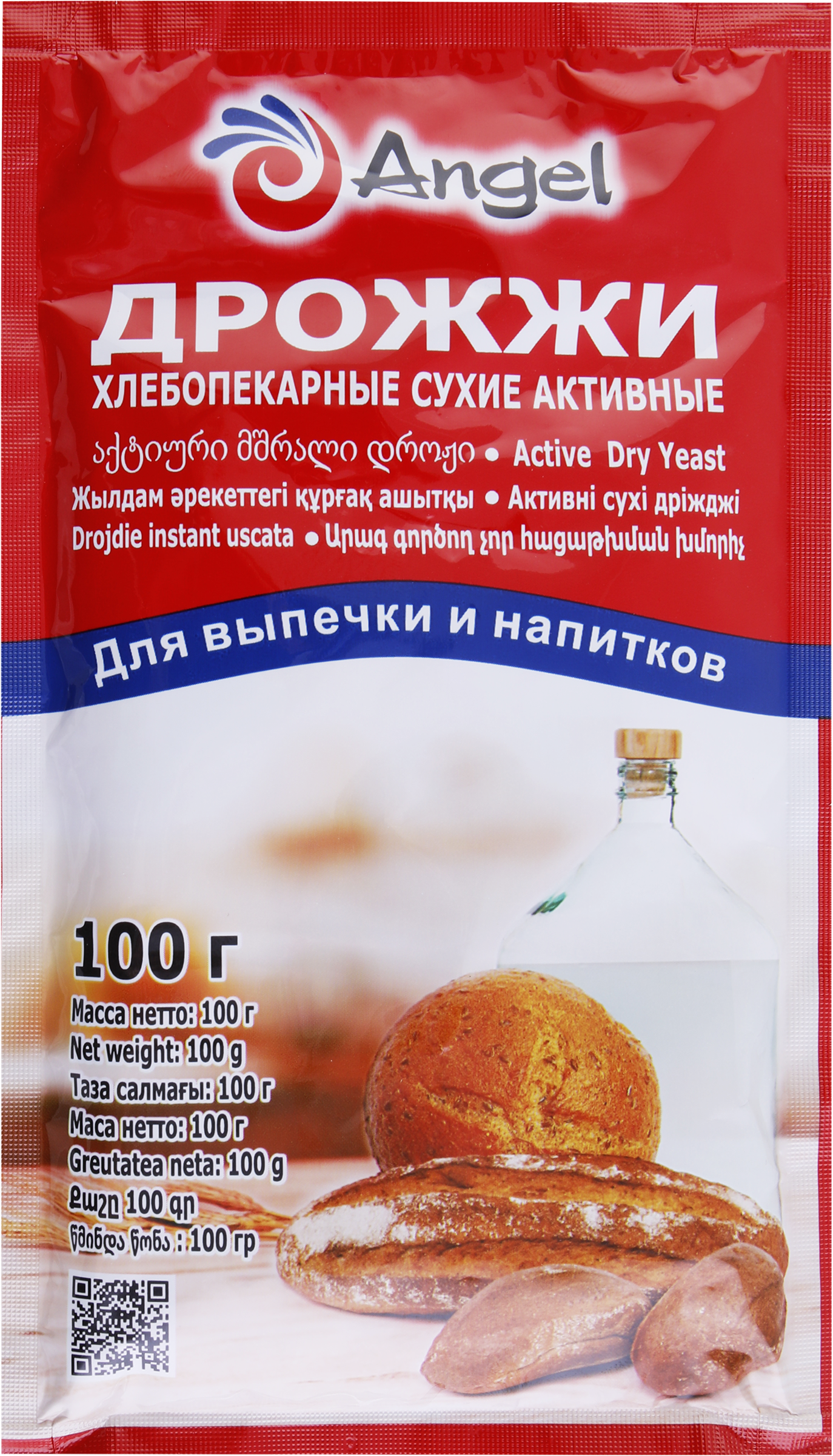 Изображение товара Дрожжи сухие для выпечки и напитков ANGEL активные 100г