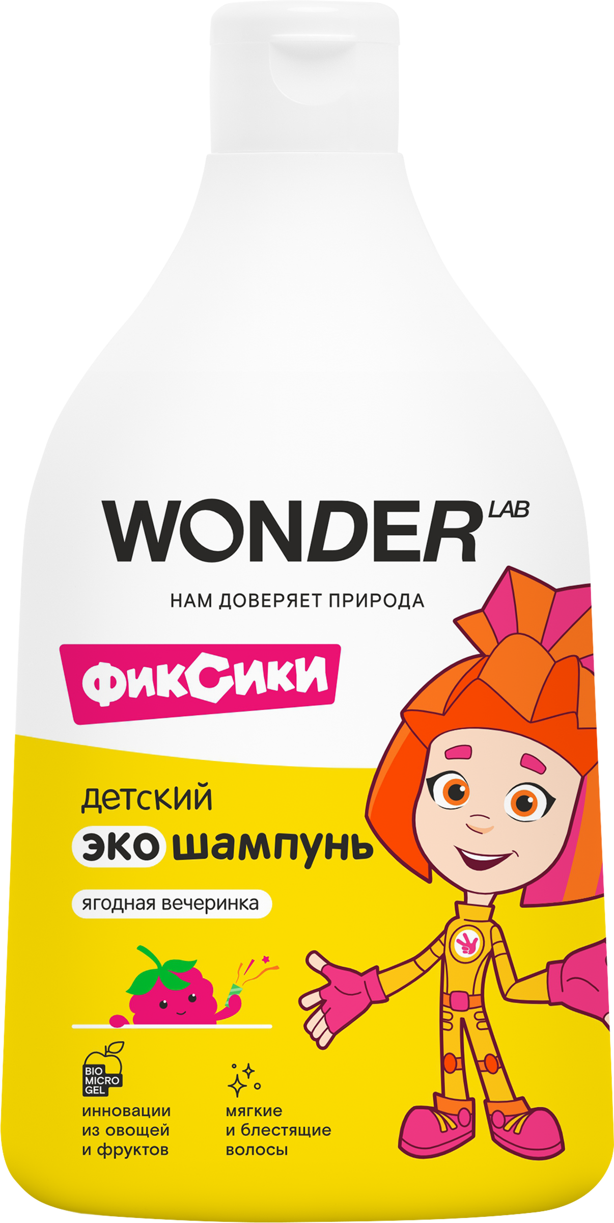 Изображение товара Шампунь детский WONDER LAB Ягодная вечеринка без слез 0+, 540мл