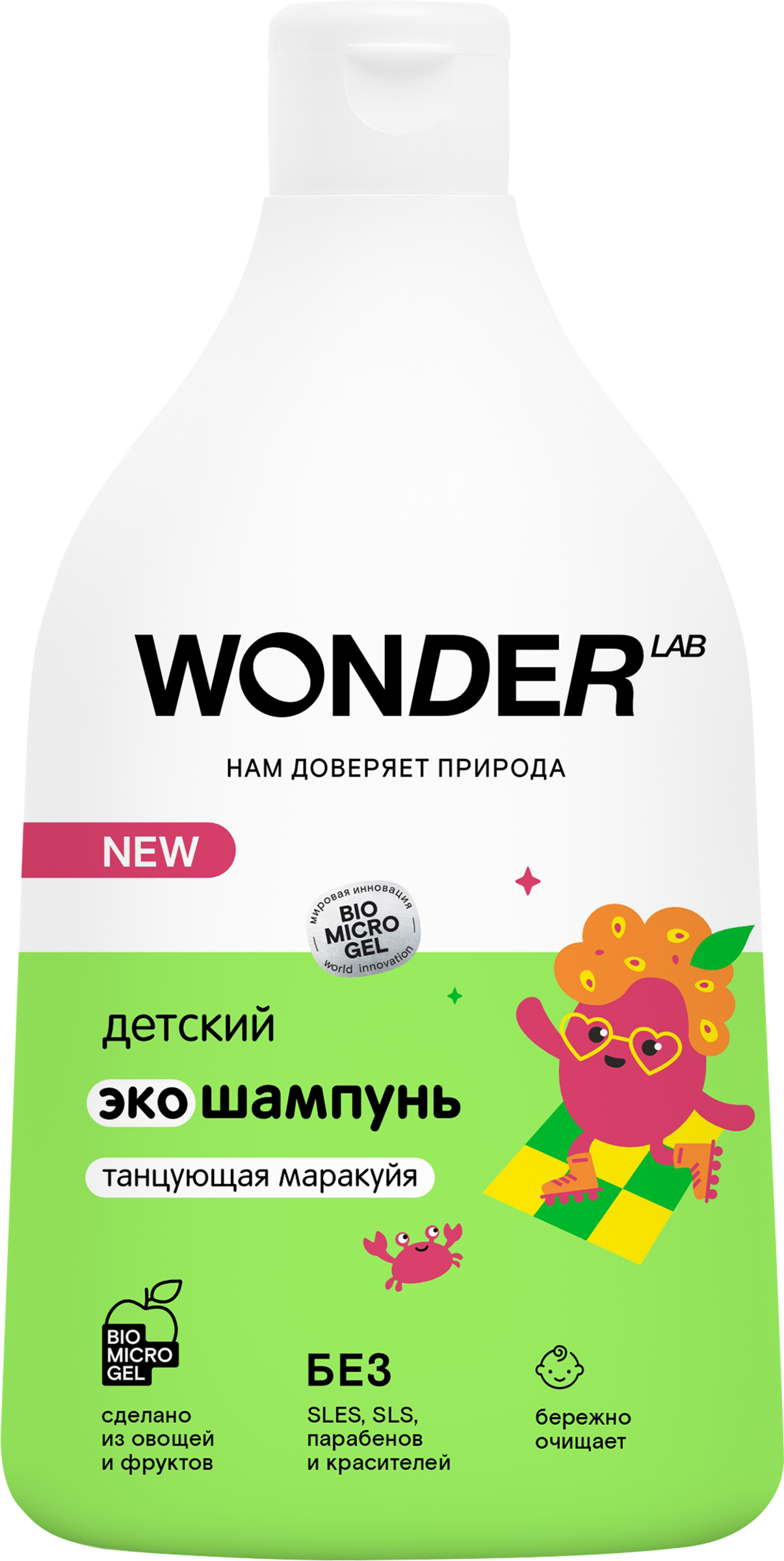 Изображение товара Шампунь детский WONDER LAB Танцующая маракуйя без слез 0+, 540мл