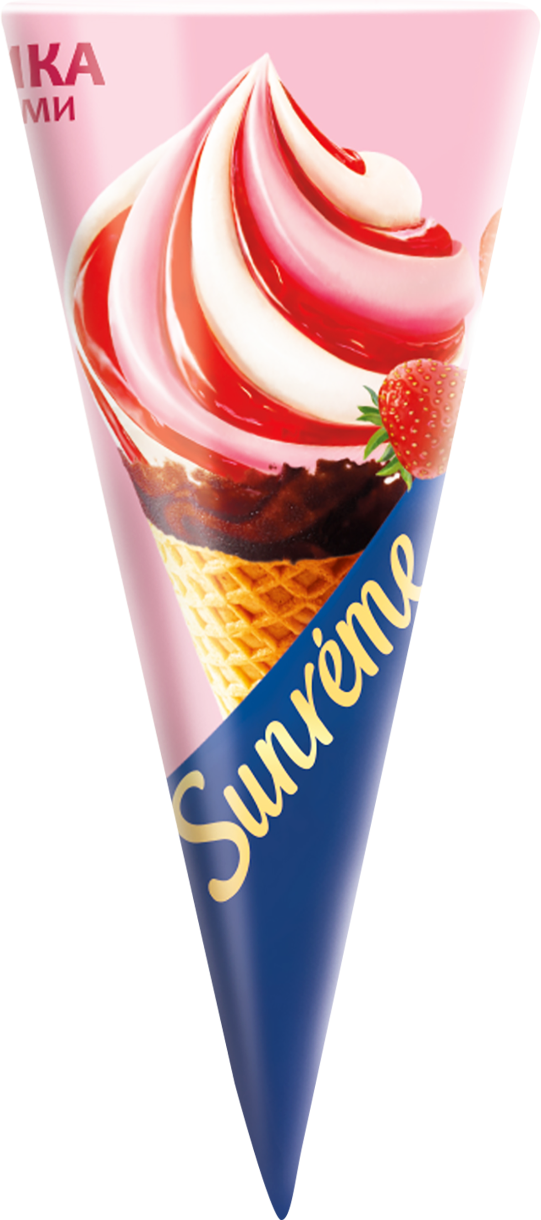 Изображение товара Мороженое SUNREME Клубника со сливками 10,8%, без змж, вафельный рожок, 73г Изображение товара Мороженое SUNREME Клубника со сливками 10,8%, без змж, вафельный рожок, 73г