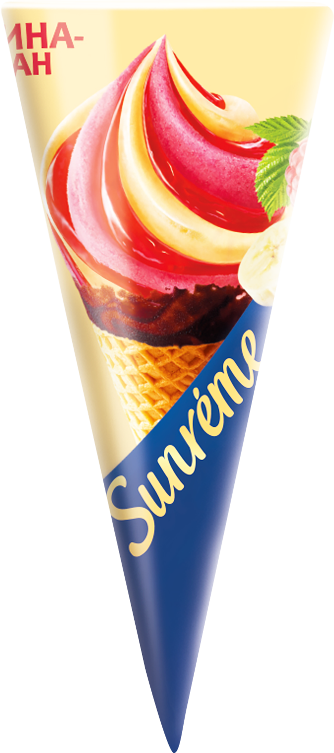 Изображение товара Мороженое SUNREME Малина-банан 8,5% без змж, вафельный рожок 78г Изображение товара Мороженое SUNREME Малина-банан 8,5% без змж, вафельный рожок 78г