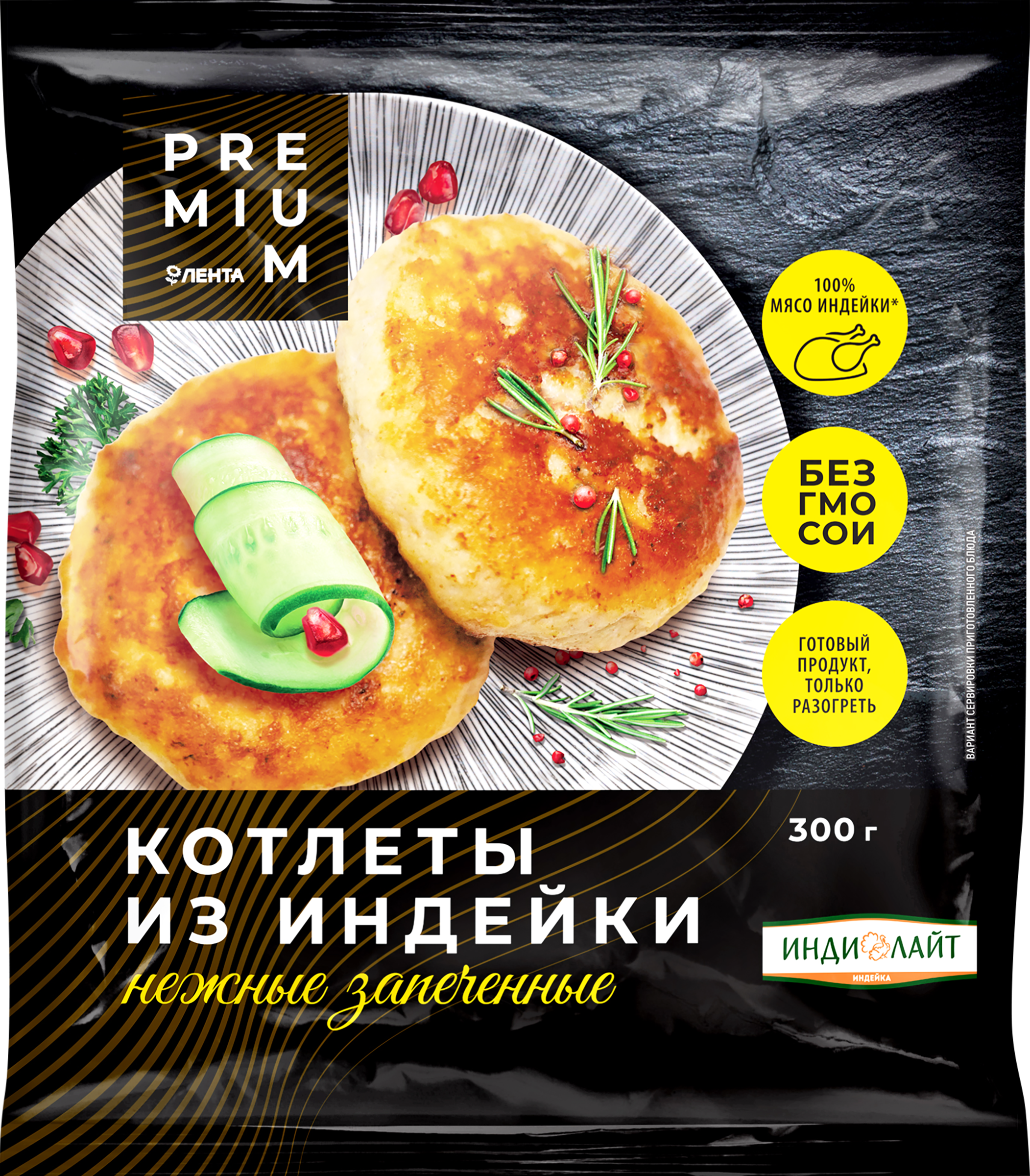 Изображение товара Котлеты ЛЕНТА PREMIUM Нежные из индейки, 300г