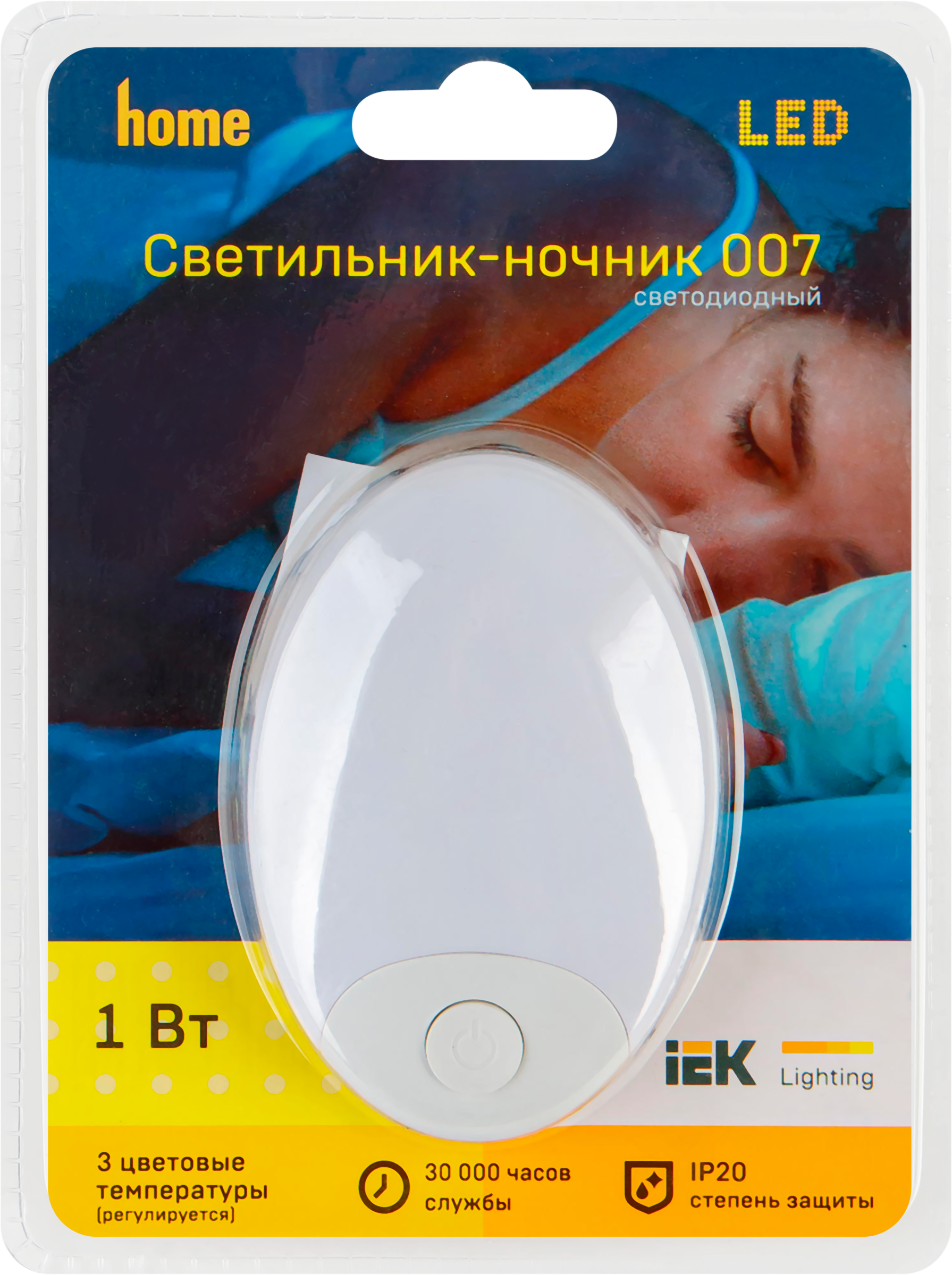 Изображение товара Светильник-ночник IEK 007, овал, 3 цвета, 220В