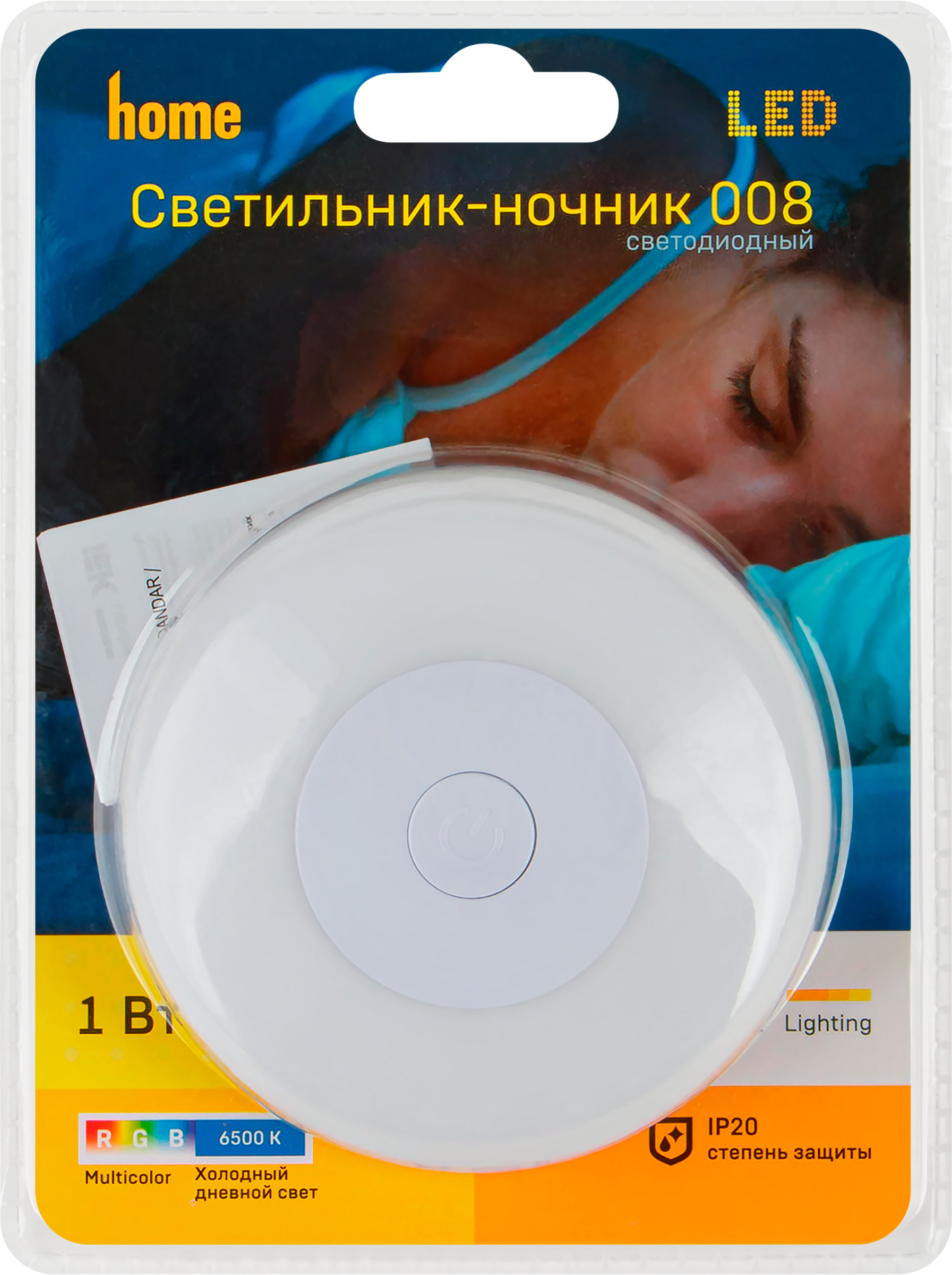Изображение товара Светильник-ночник IEK 008, круг RGB и белый цвет, 220В