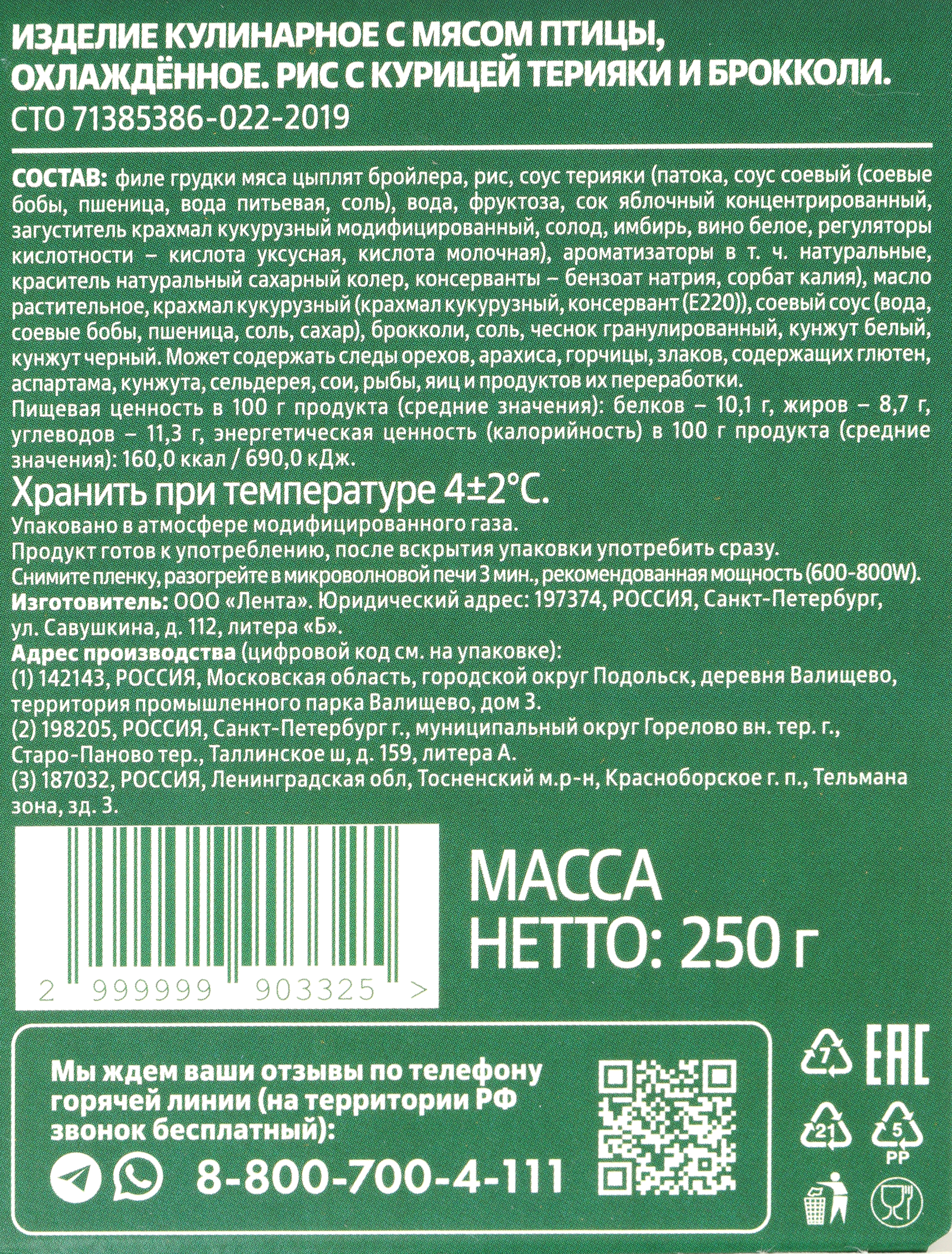 Превью изображения товара