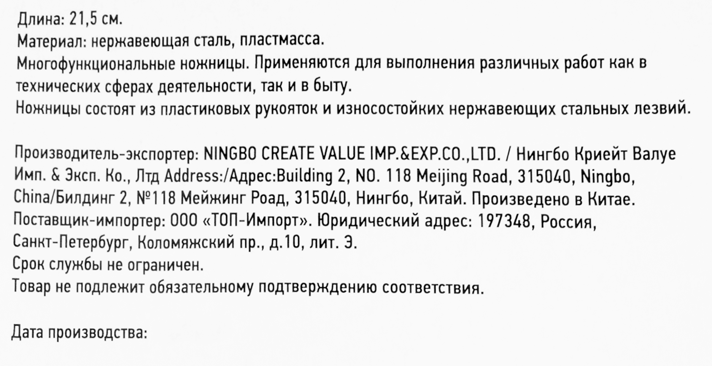 Превью изображения товара