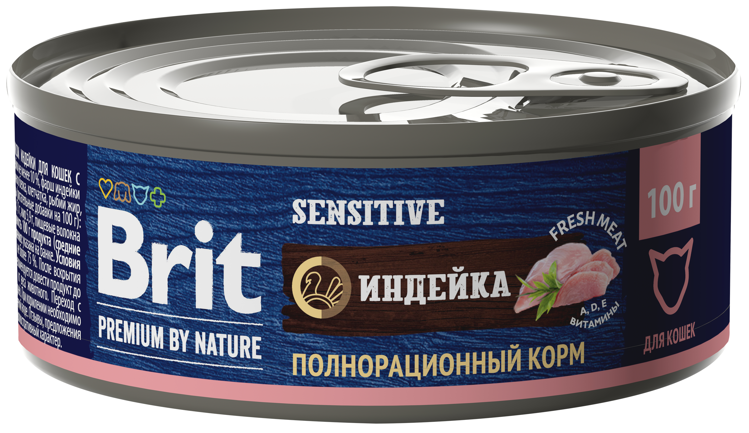 Изображение товара Корм консервированный для взрослых кошек BRIT Premium by Nature с мясом индейки, при чувствительном пищеварении, 100г