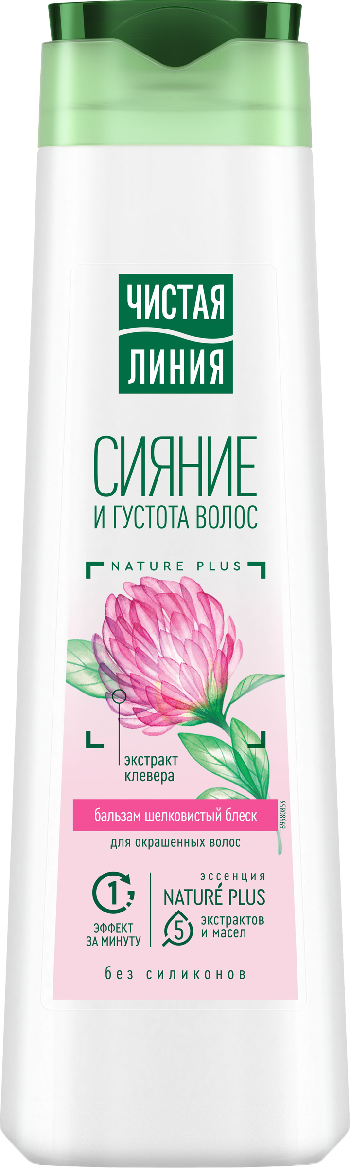 Изображение товара Бальзам-ополаскиватель для окрашенных волос ЧИСТАЯ ЛИНИЯ 380мл сияние и густота