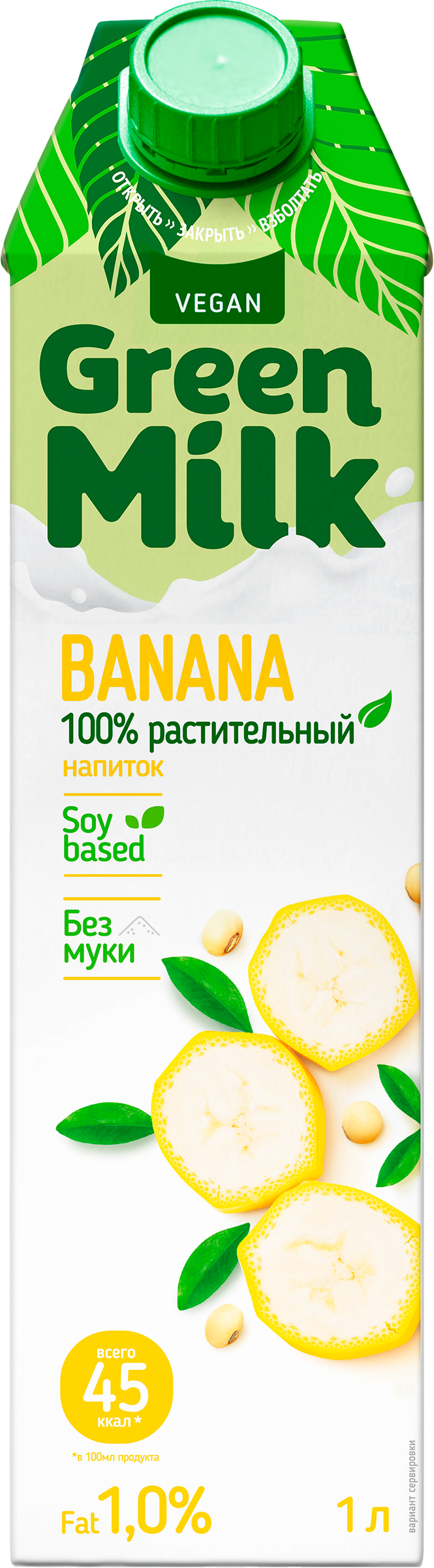 Изображение товара Напиток соевый GREEN MILK со вкусом банана 1000мл натуральный растительный продукт