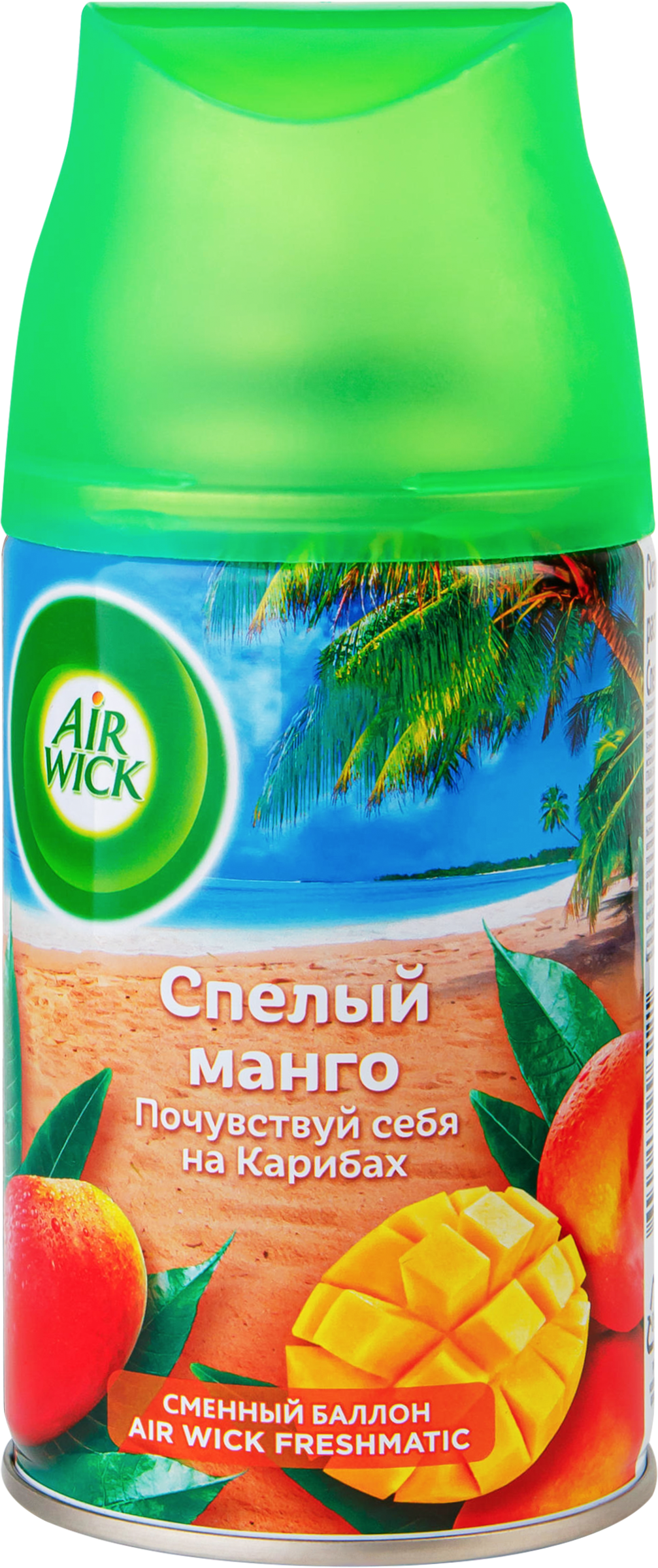 Изображение товара Баллон сменный для автоматического освежителя воздуха AIR WICK Freshmatic Тропические фантазии: Спелый манго, 250мл
