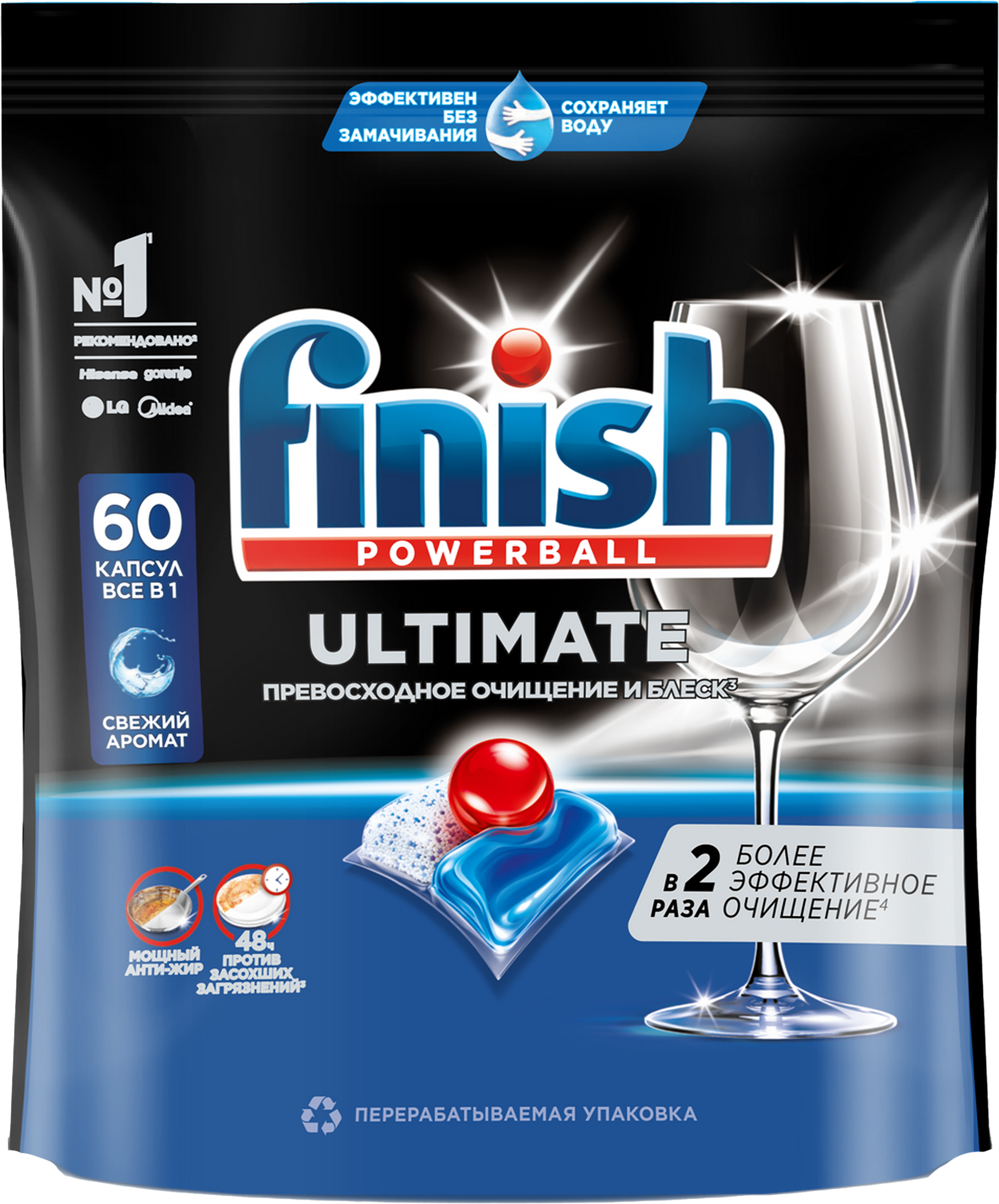 Изображение товара Таблетки для посудомоечной машины FINISH Ultimate, 60шт