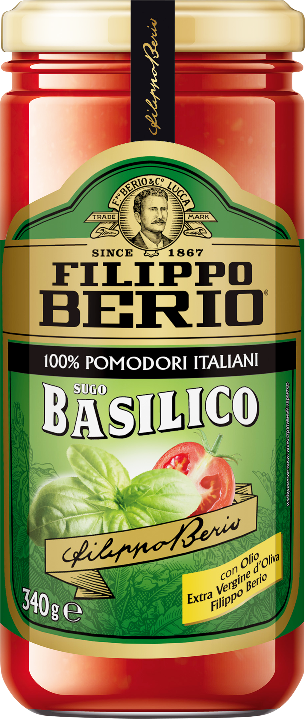 Изображение товара Соус томатный FILIPPO BERIO с базиликом, 340г