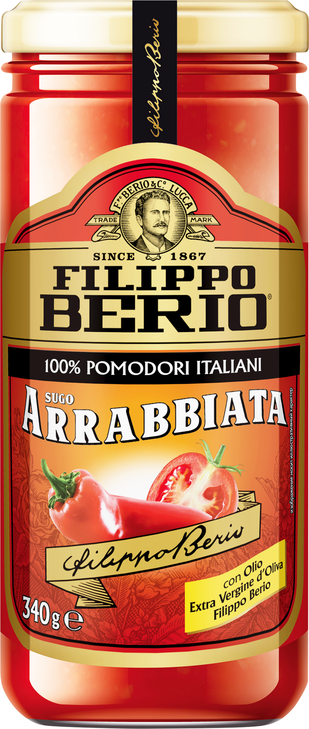 Изображение товара Соус томатный FILIPPO BERIO Арраббьята, 340г