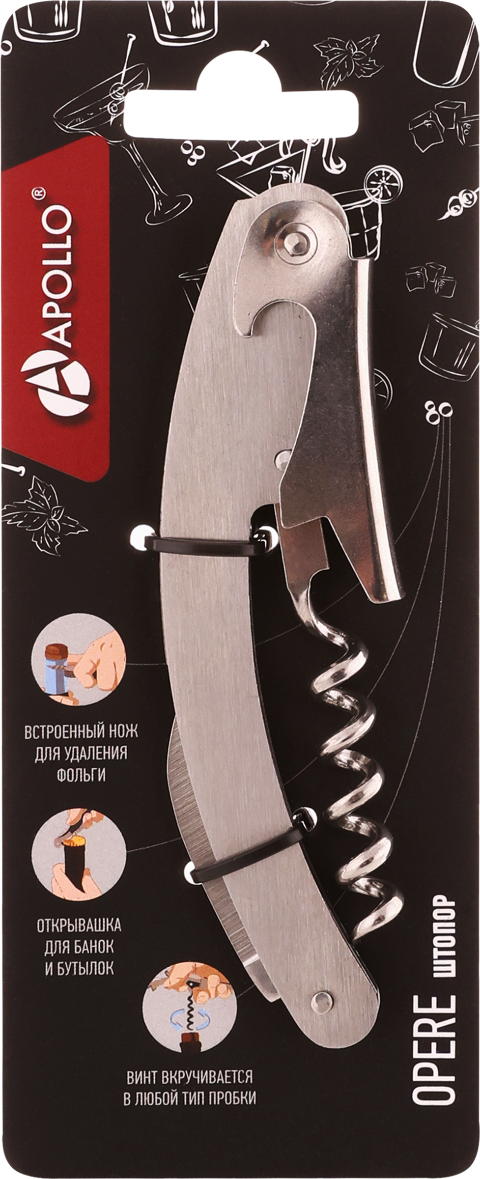 Изображение товара Штопор APOLLO Opere, нержавеющая сталь Арт. OPR-01