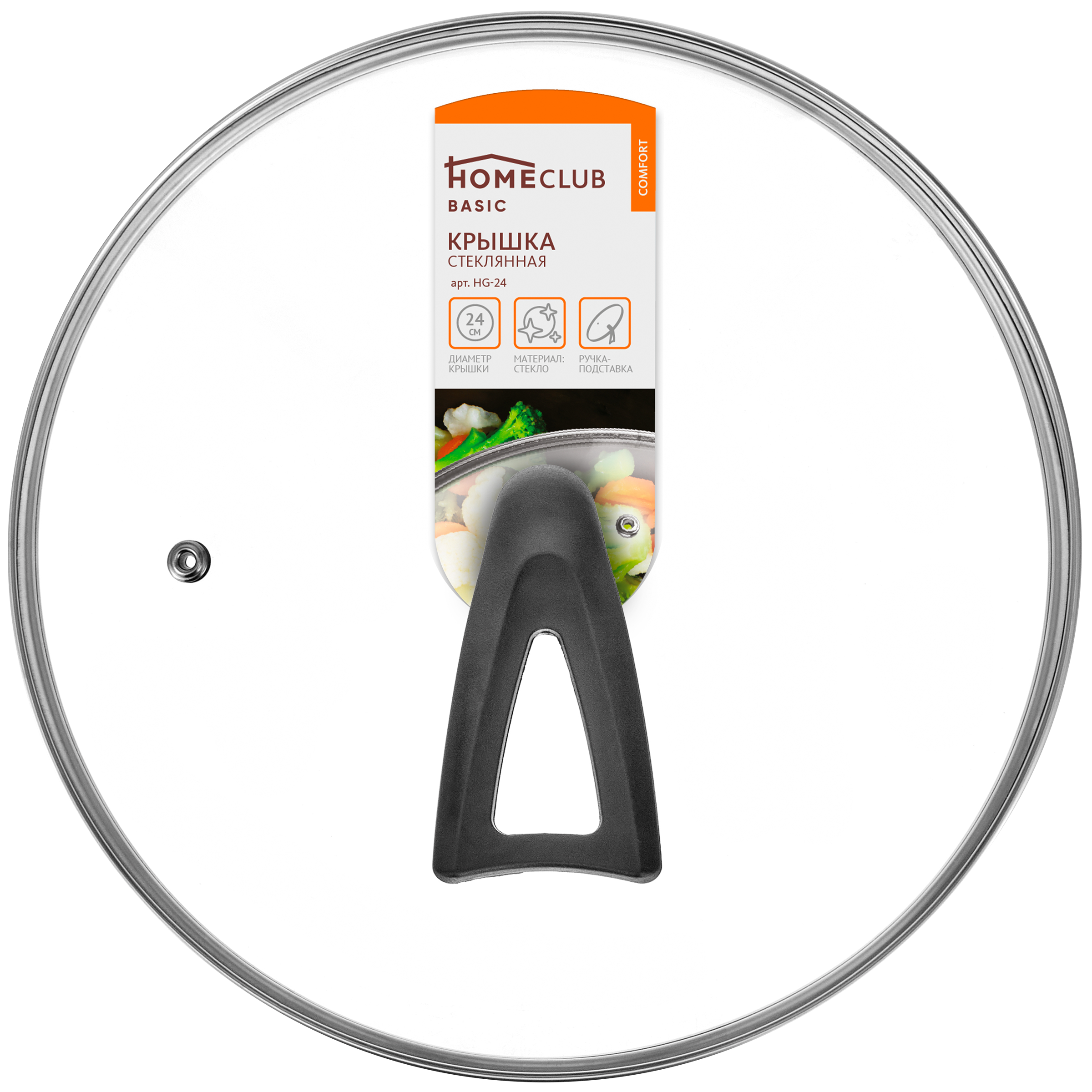 Изображение товара Крышка HOMECLUB Comfort 24см, стеклянная, ручка-подставка Арт. HG-24