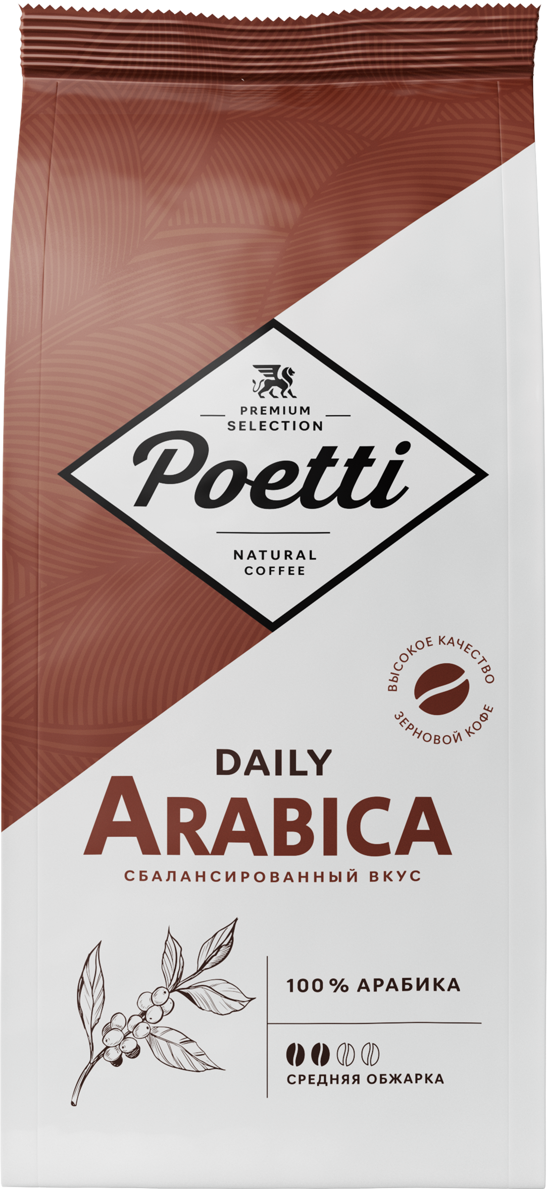 Изображение товара Кофе зерновой POETTI Daily Arabica 100% Арабика средняя обжарка 1 кг