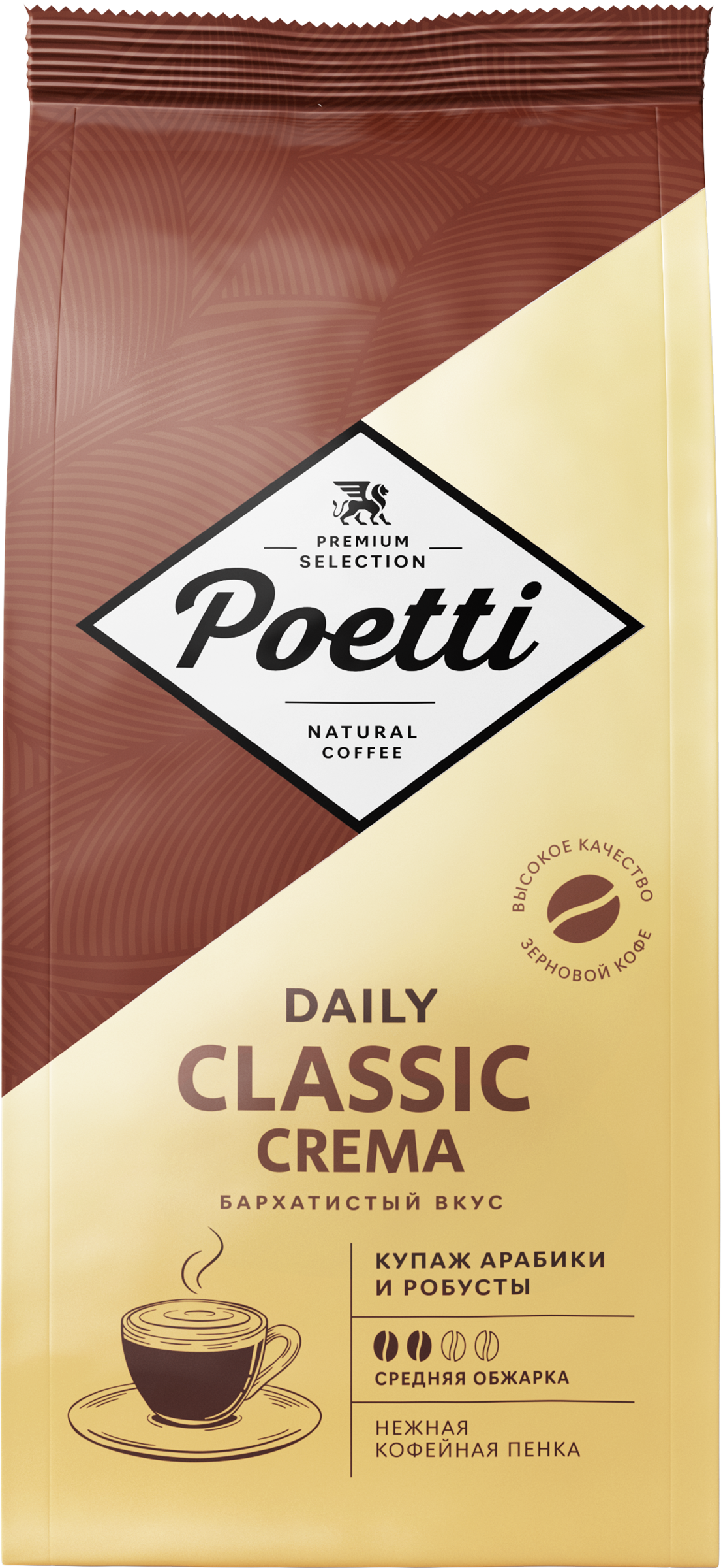 Изображение товара Кофе зерновой POETTI Daily Classic Crema Арабика робуста 1кг Средняя обжарка