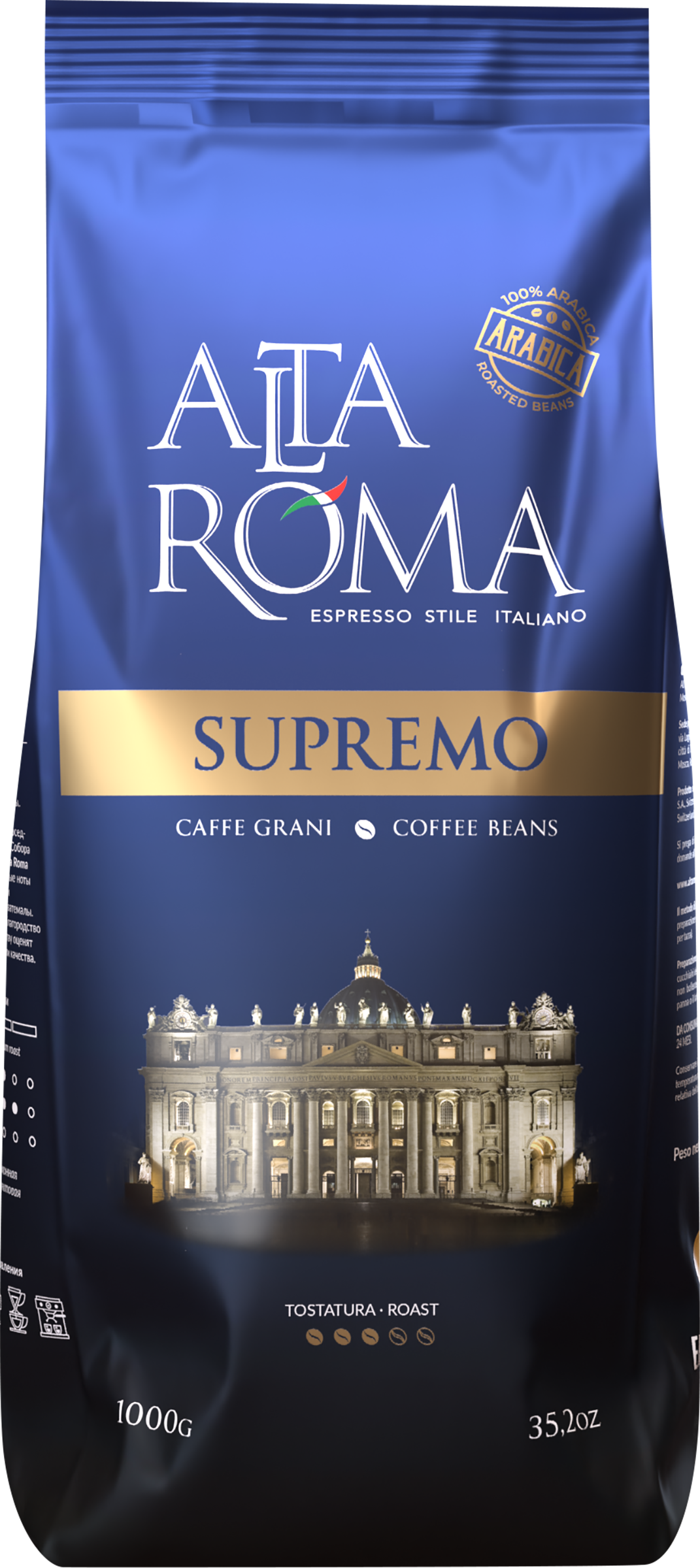 Изображение товара Кофе зерновой ALTA ROMA Supremo 1кг арабика средней обжарки