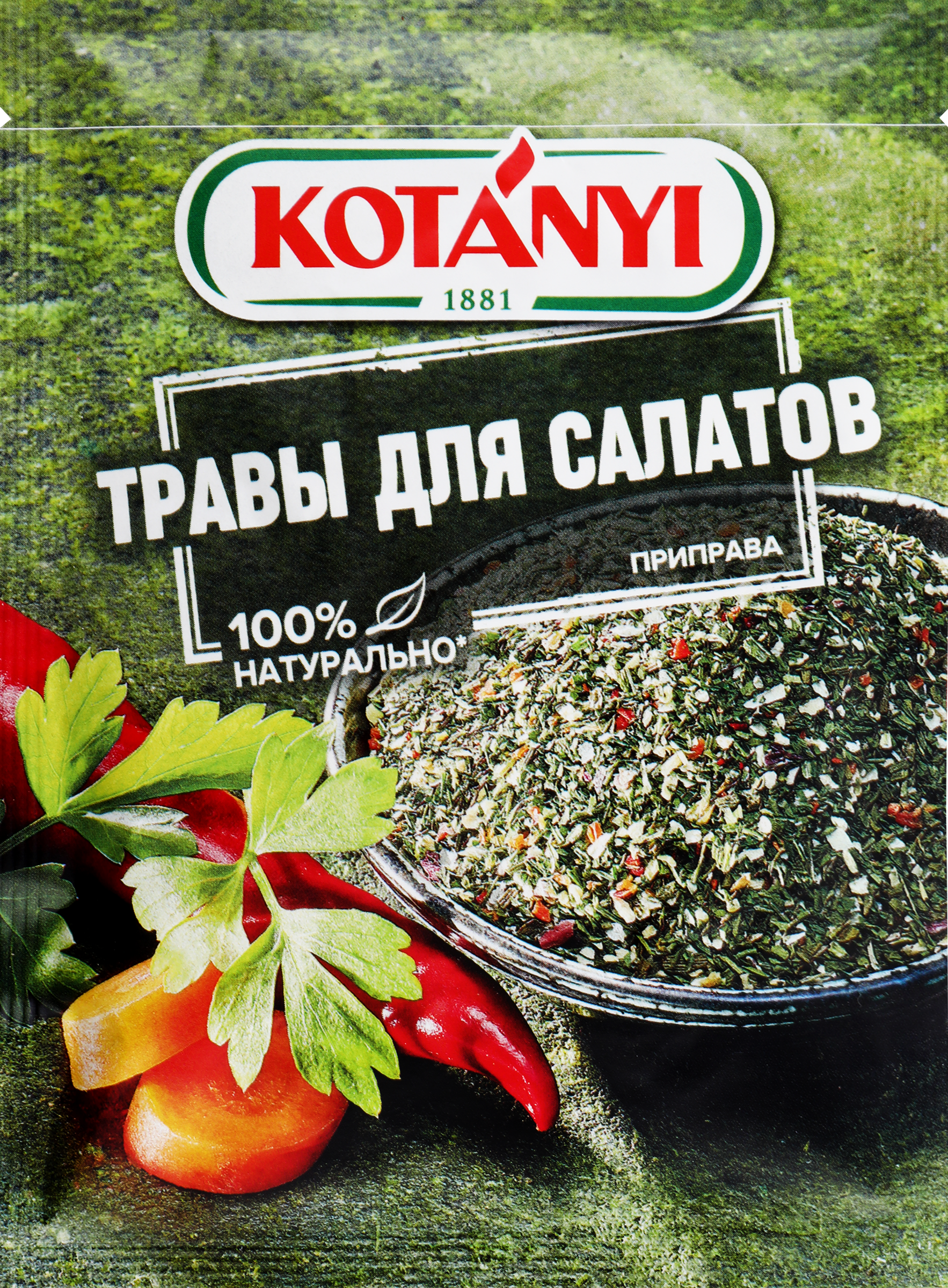 Изображение товара Приправа для салатов KOTANYI травы, 16г