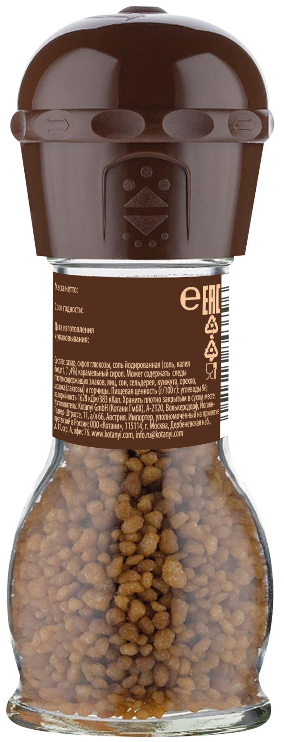 Изображение товара Приправа для кофе KOTANYI Соленая карамель мельница 65г