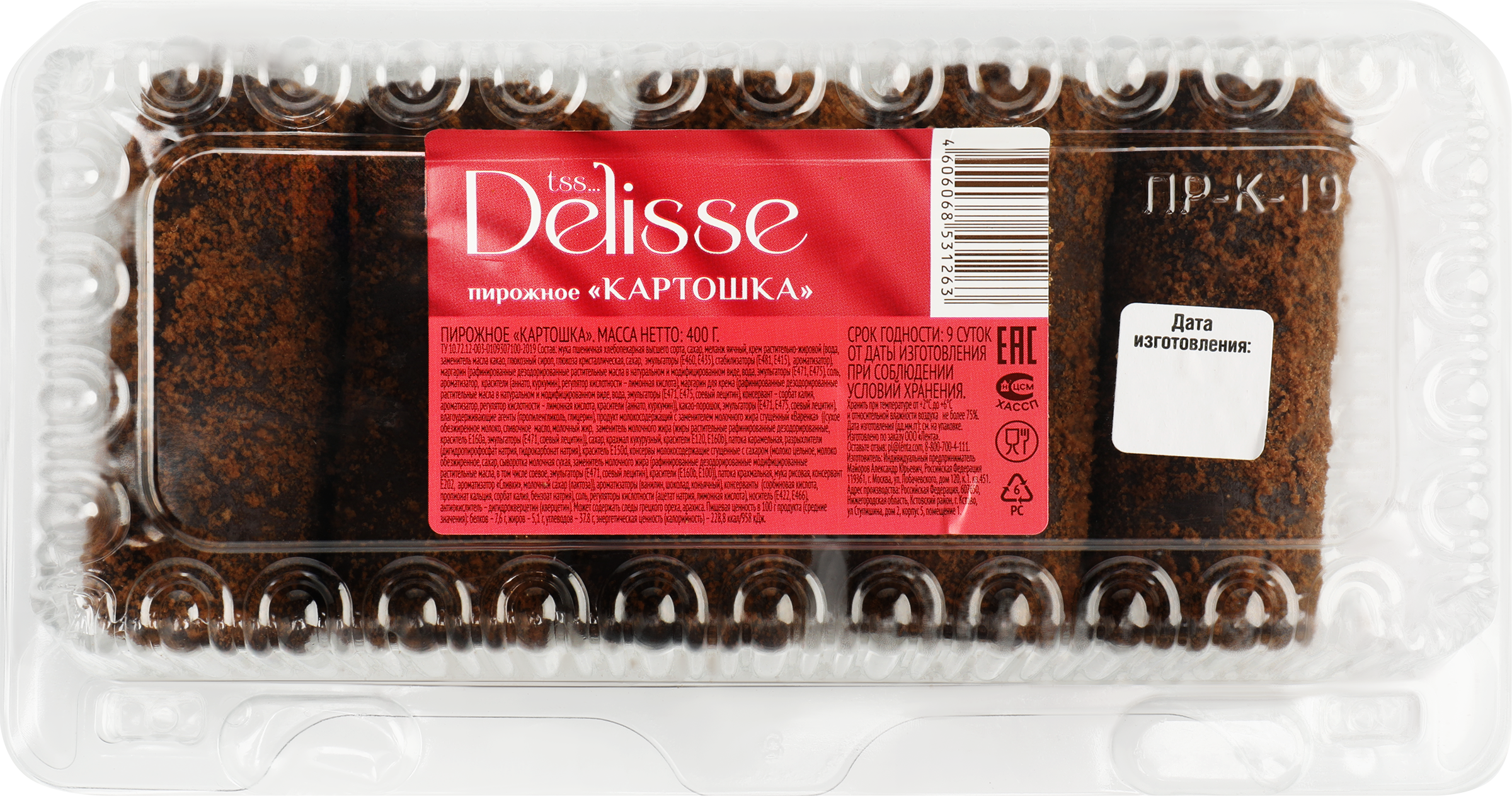 Изображение товара Пирожное DELISSE Картошка 400г вкусное нежное сладкое десерт