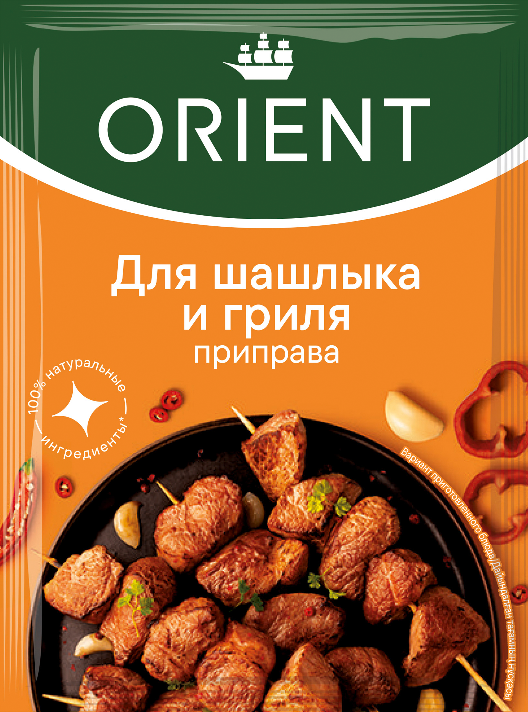 Изображение товара Приправа для шашлыка ORIENT - 20г