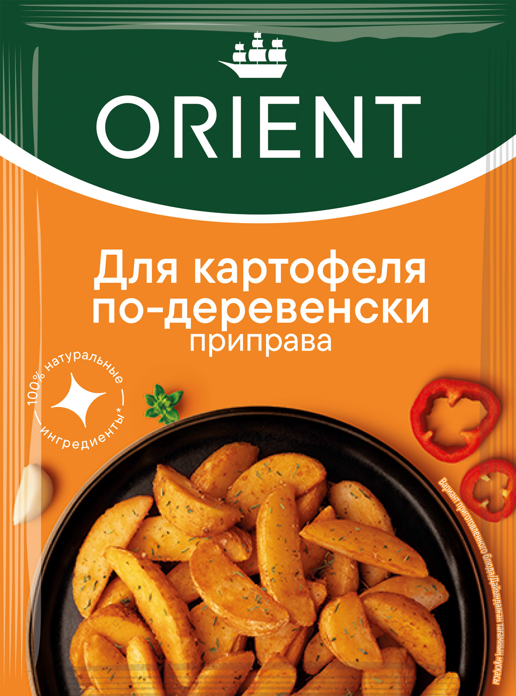 Изображение товара Приправа для картофеля ORIENT, 20г удобная упаковка