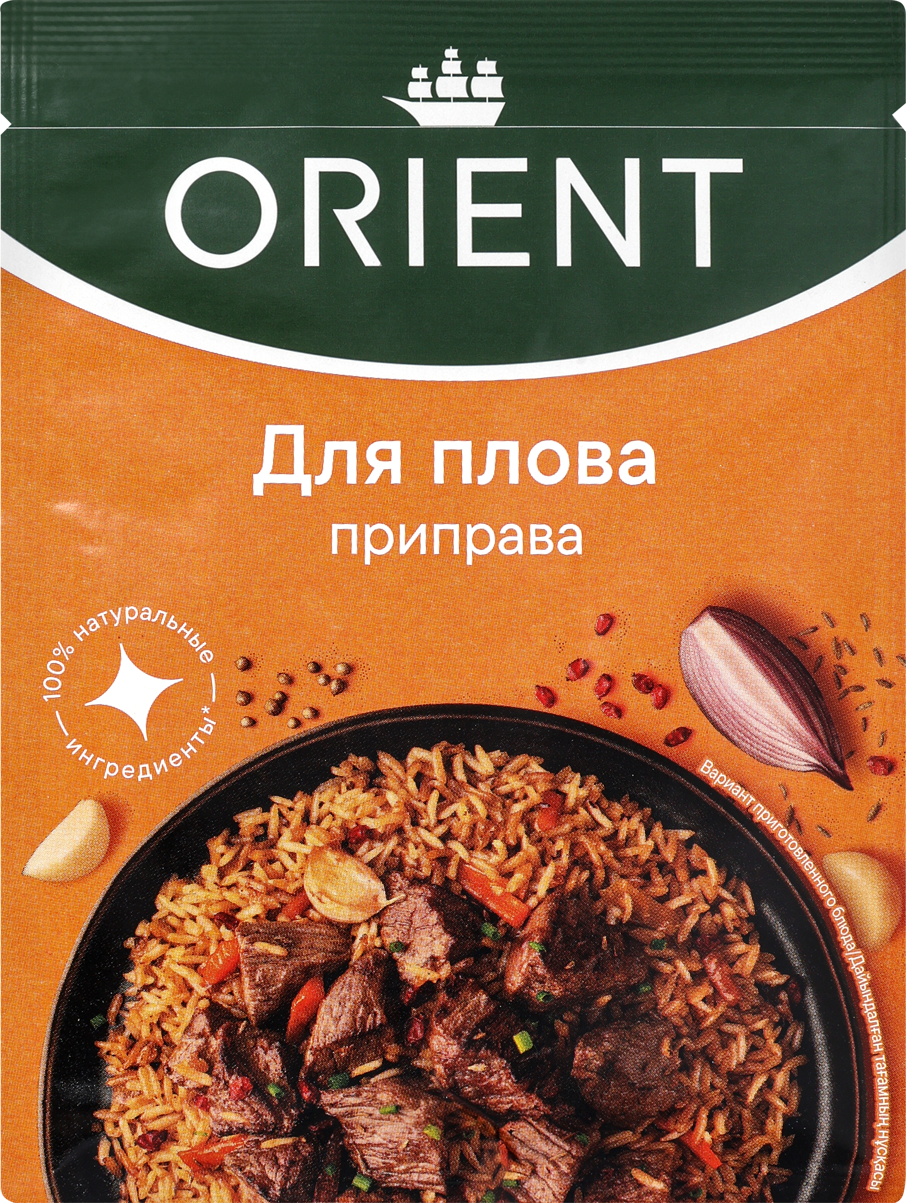 Изображение товара Приправа для плова ORIENT, 20г