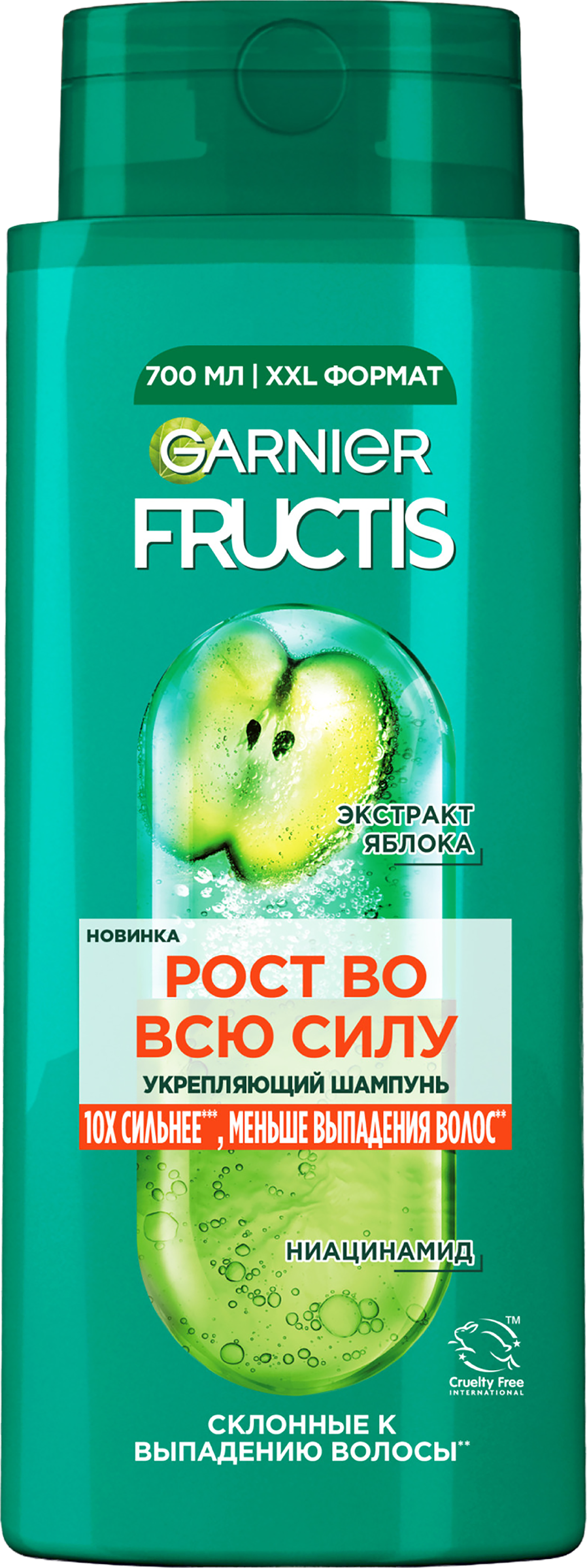Изображение товара Шампунь для ослабленных волос FRUCTIS Рост во всю силу укрепляющий 700мл