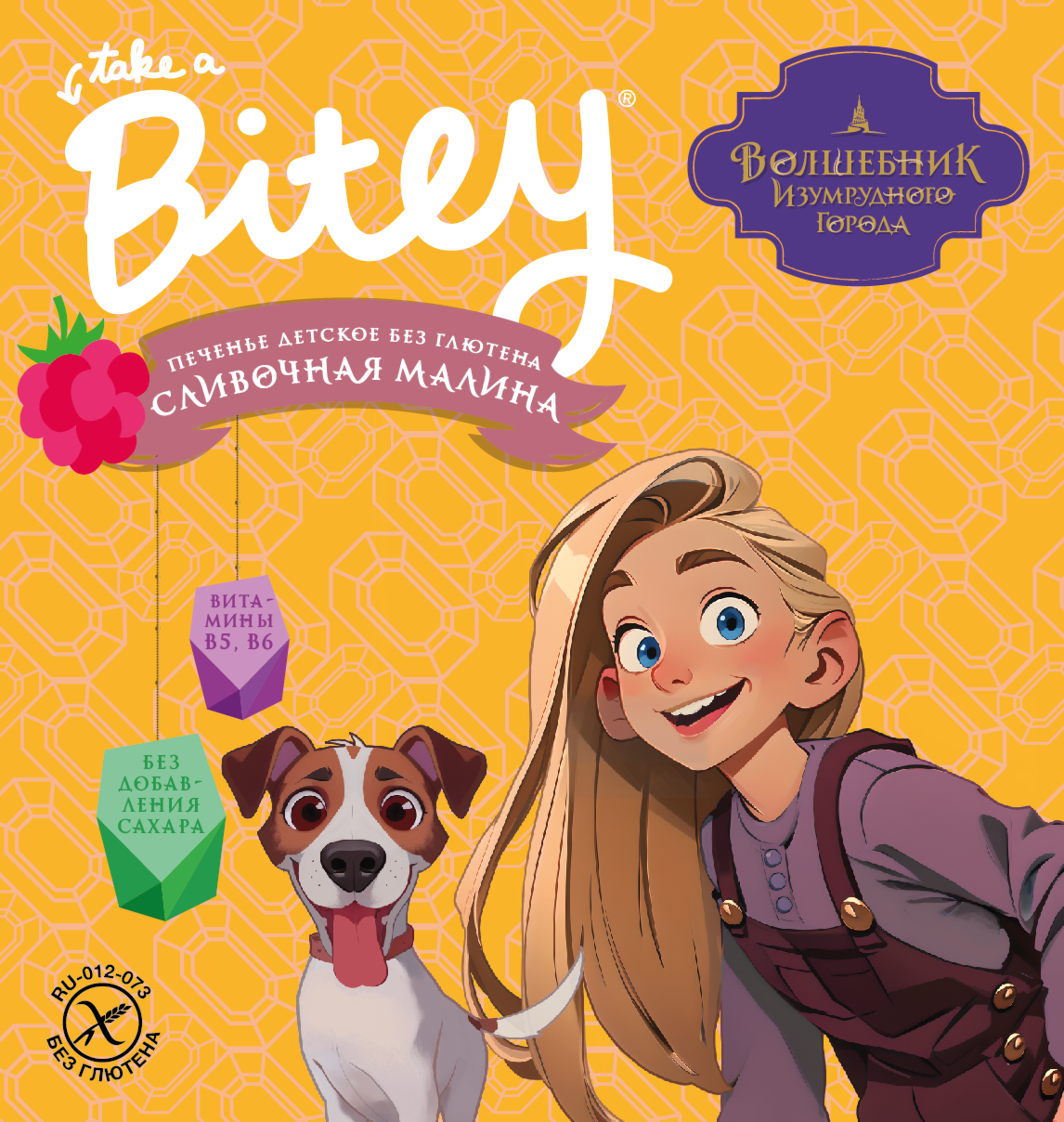 Изображение товара Печенье безглютеновое TAKE A BITEY Сливочная малина, от 18 месяцев, 125г
