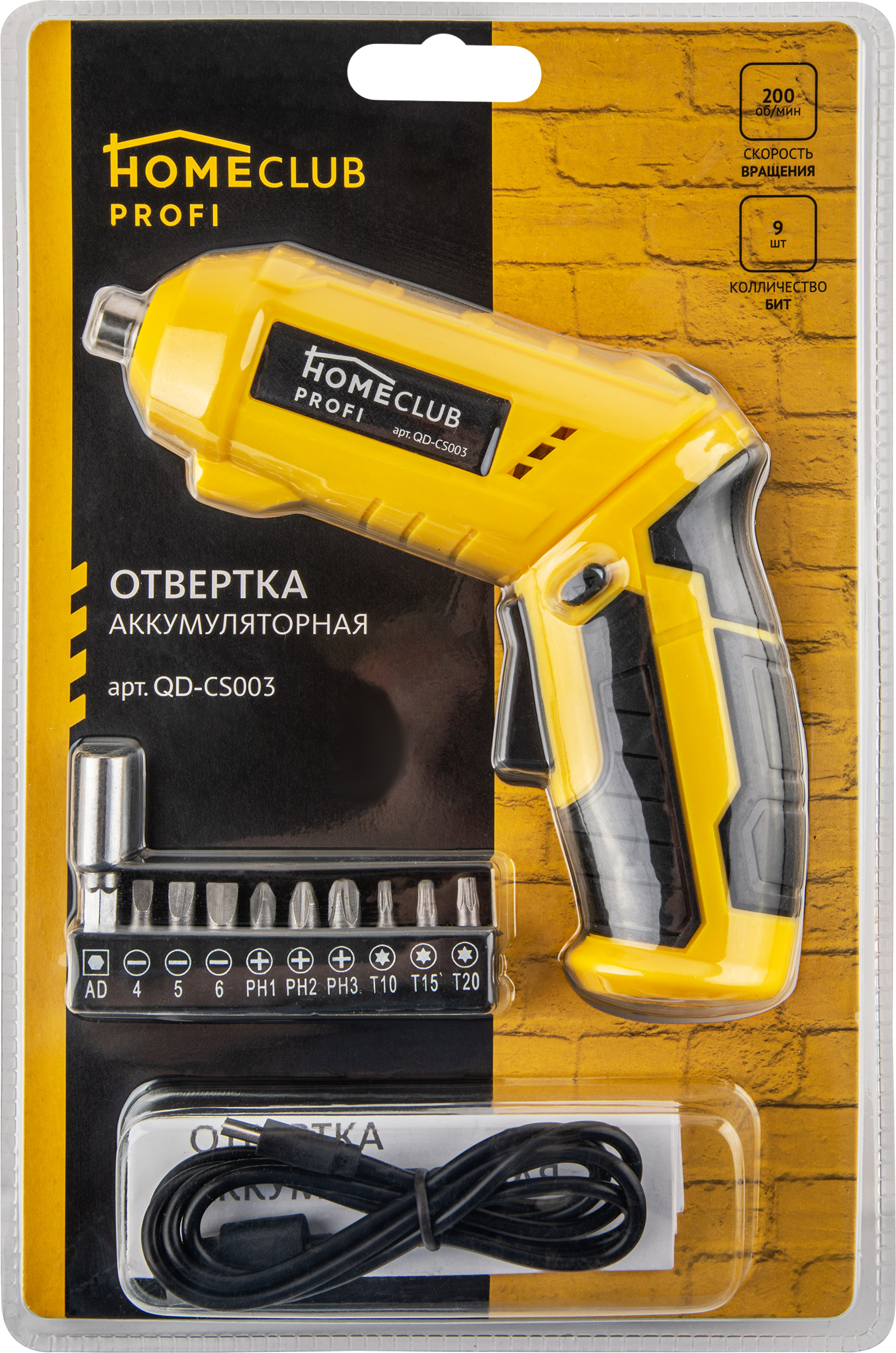 Изображение товара Отвертка аккумуляторная ЛЕНТА/HOMECLUB Profi, Арт. QD-CS003