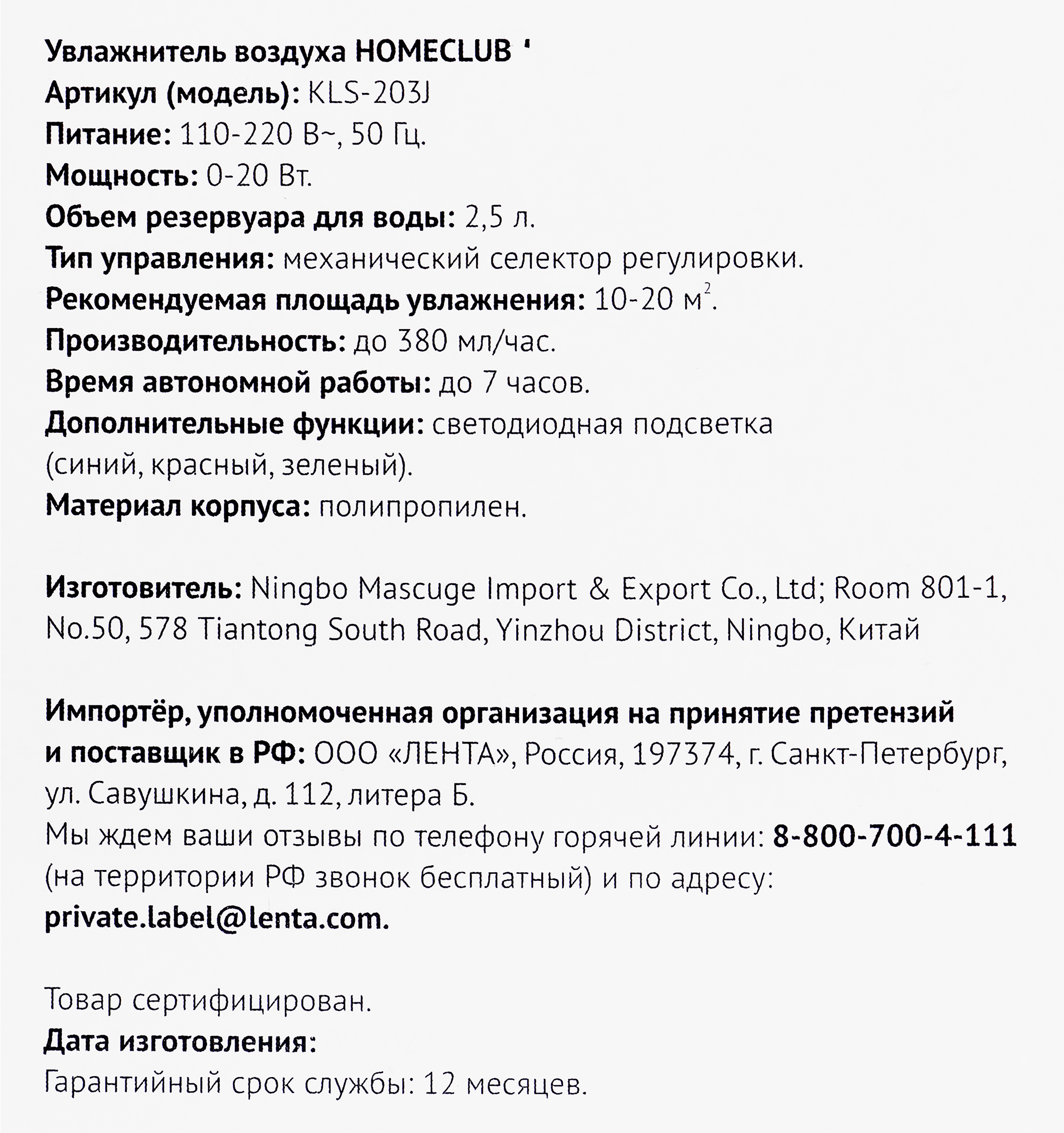 Превью изображения товара