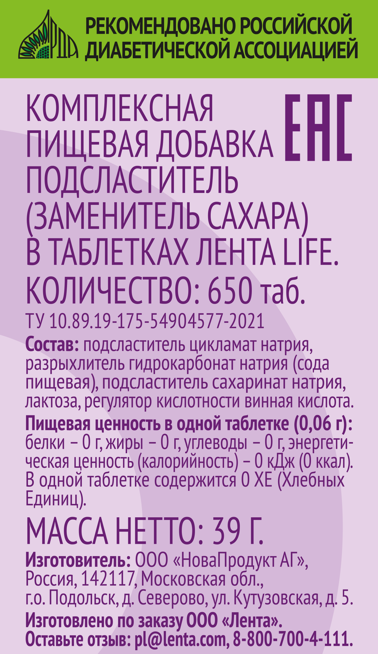 Превью изображения товара