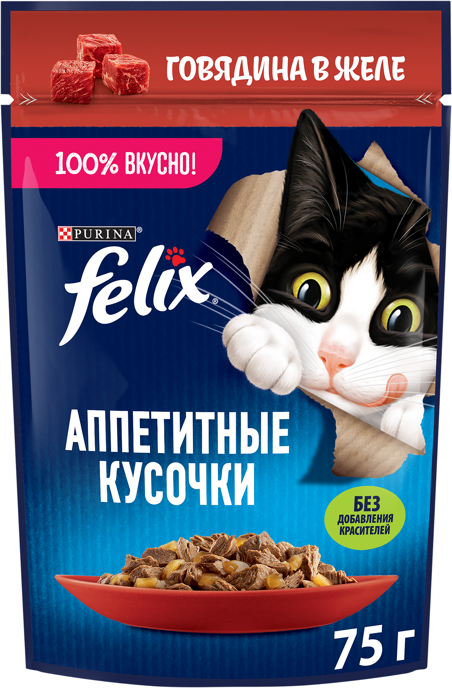 Изображение товара Корм влажный для взрослых кошек FELIX Аппетитные кусочки Говядина в желе, 75г