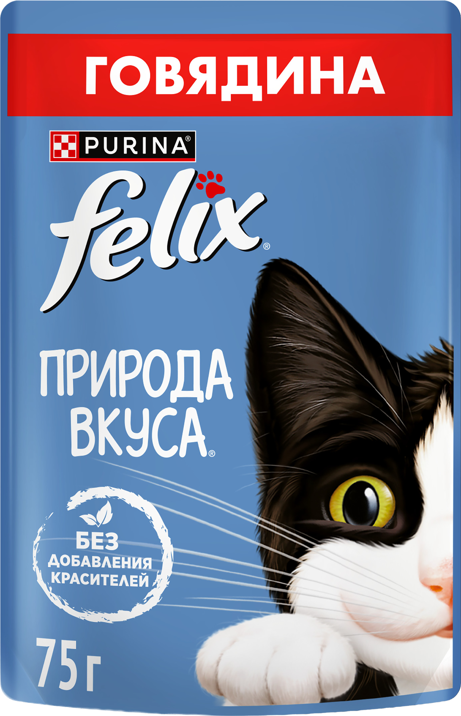 Изображение товара Корм влажный для взрослых кошек FELIX Природа вкуса Говядина в соусе, 75г