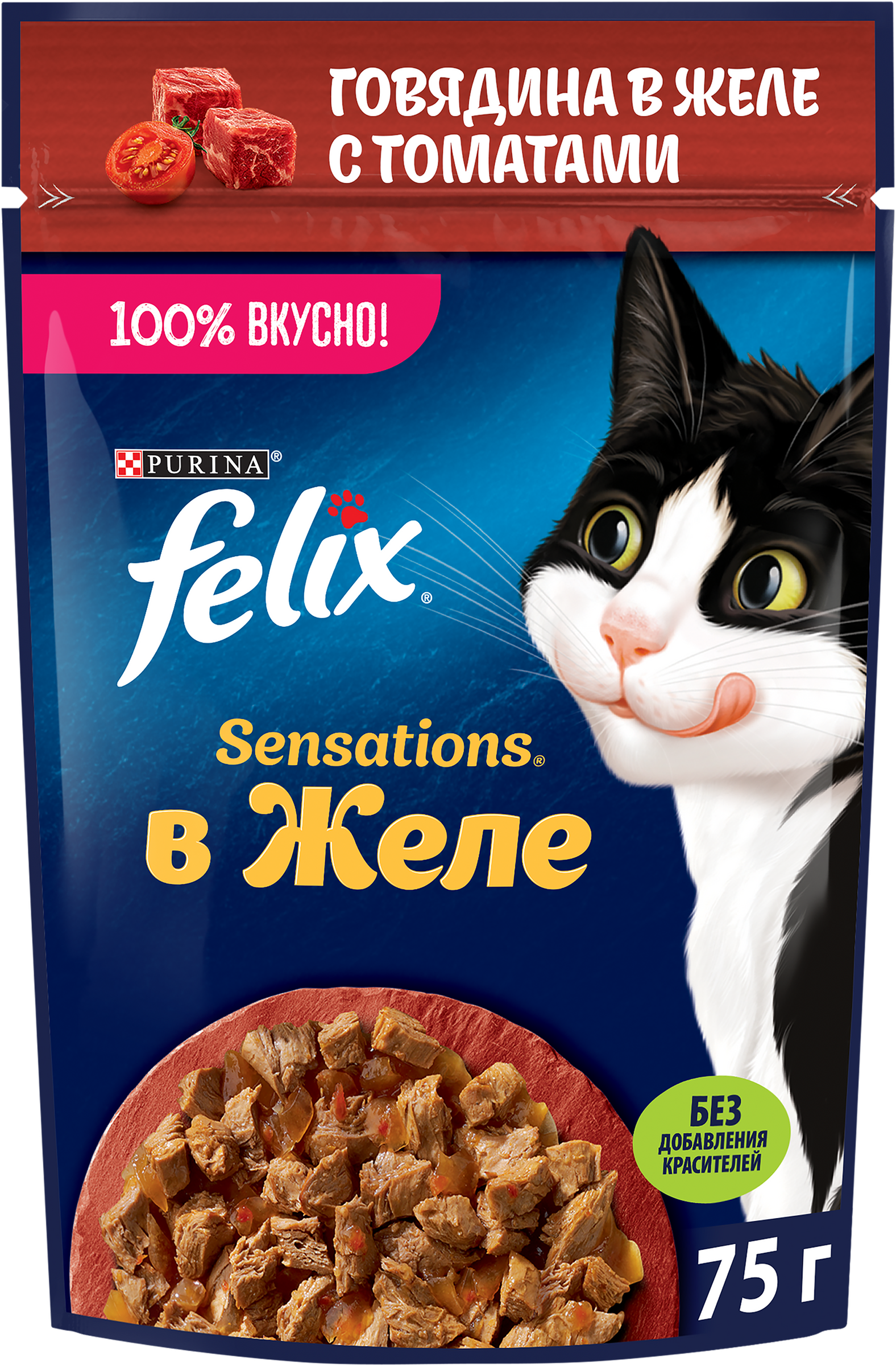 Изображение товара Корм влажный для взрослых кошек FELIX Sensations Говядина с томатами в желе, 75г