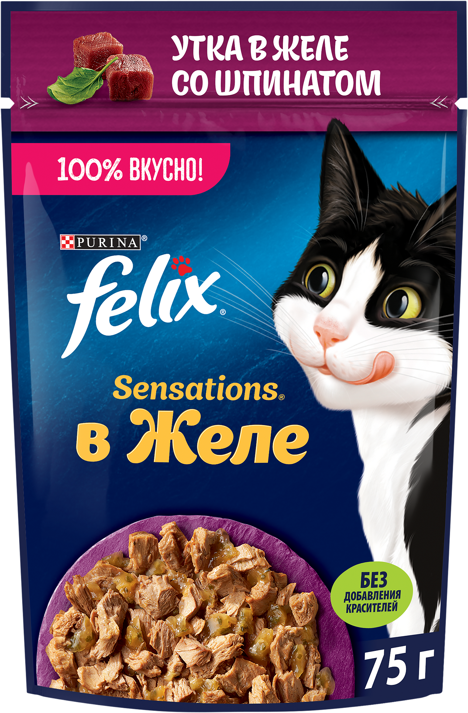 Изображение товара Корм влажный для взрослых кошек FELIX Sensations Утка со шпинатом в желе, 75г