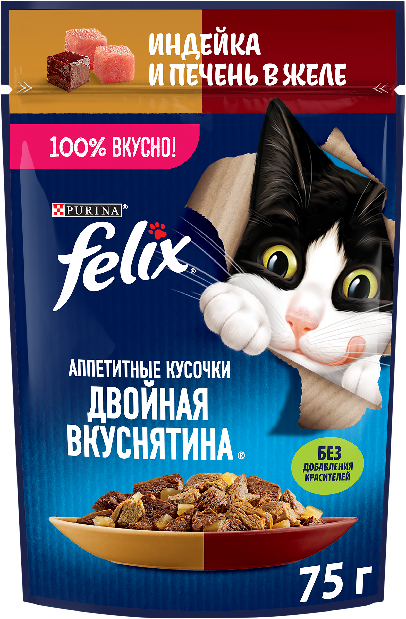 Изображение товара Корм влажный для взрослых кошек FELIX Двойная вкуснятина Индейка и печень в желе, 75г