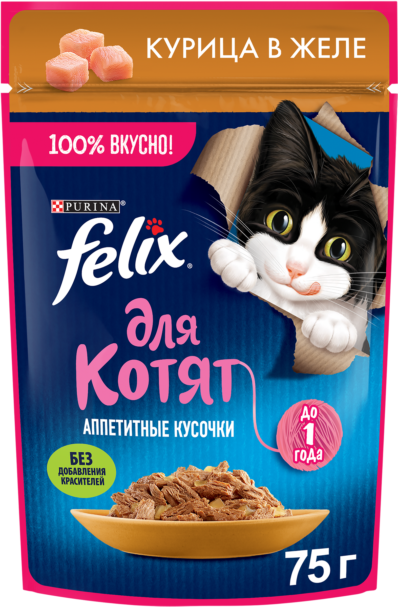 Изображение товара Корм влажный для котят FELIX Аппетитные кусочки Курица в желе, 75г