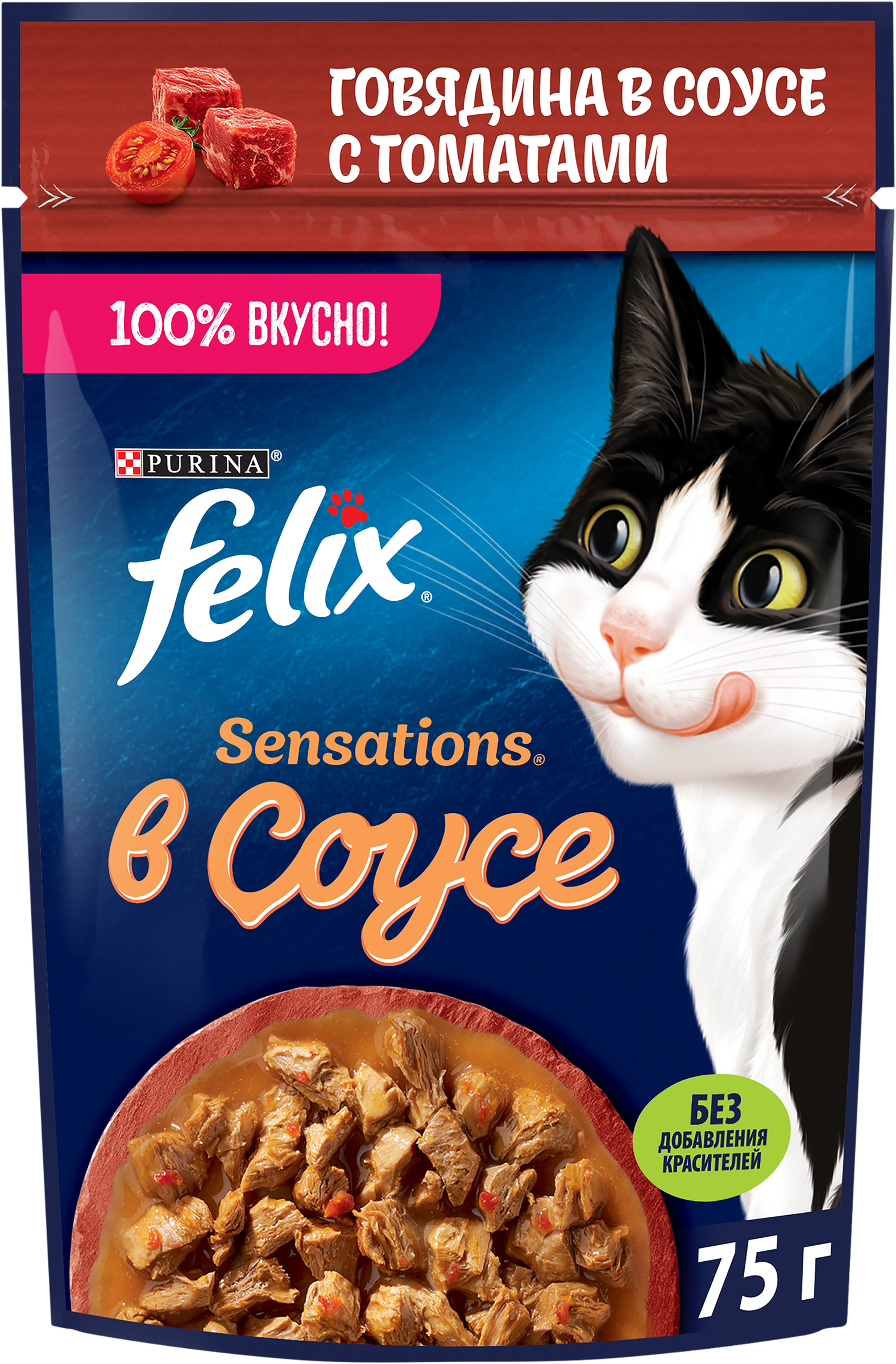 Изображение товара Корм влажный для взрослых кошек FELIX Sensations Говядина с томатами в соусе, 75г