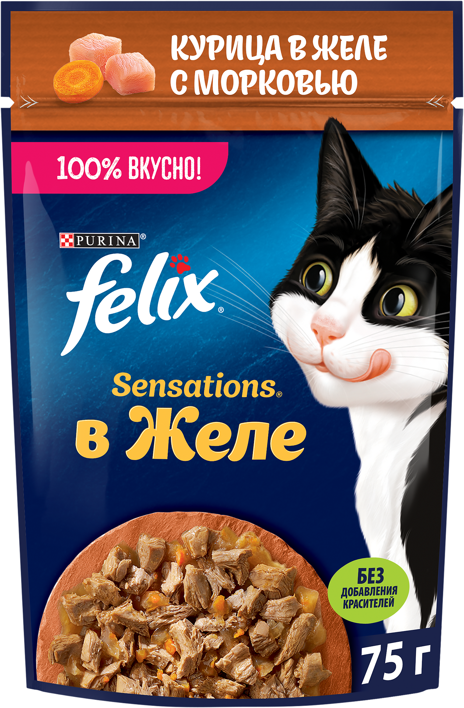 Изображение товара Корм влажный для взрослых кошек FELIX Sensations Курица с морковью в желе, 75г