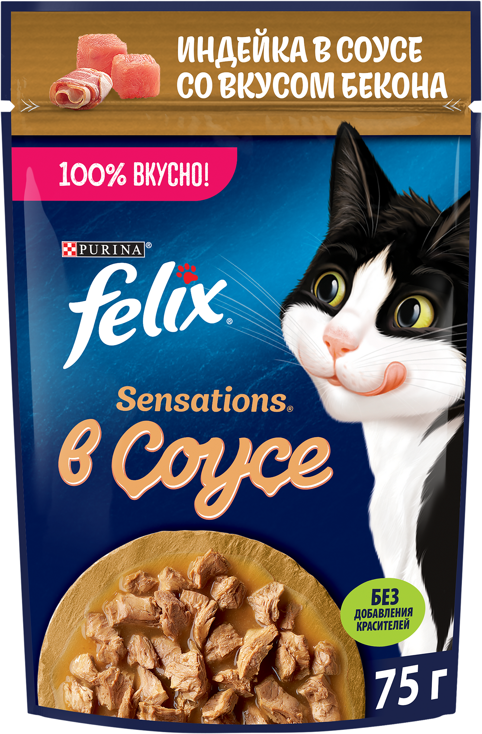 Изображение товара Корм влажный для взрослых кошек FELIX Sensations Индейка в соусе со вкусом бекона, 75г